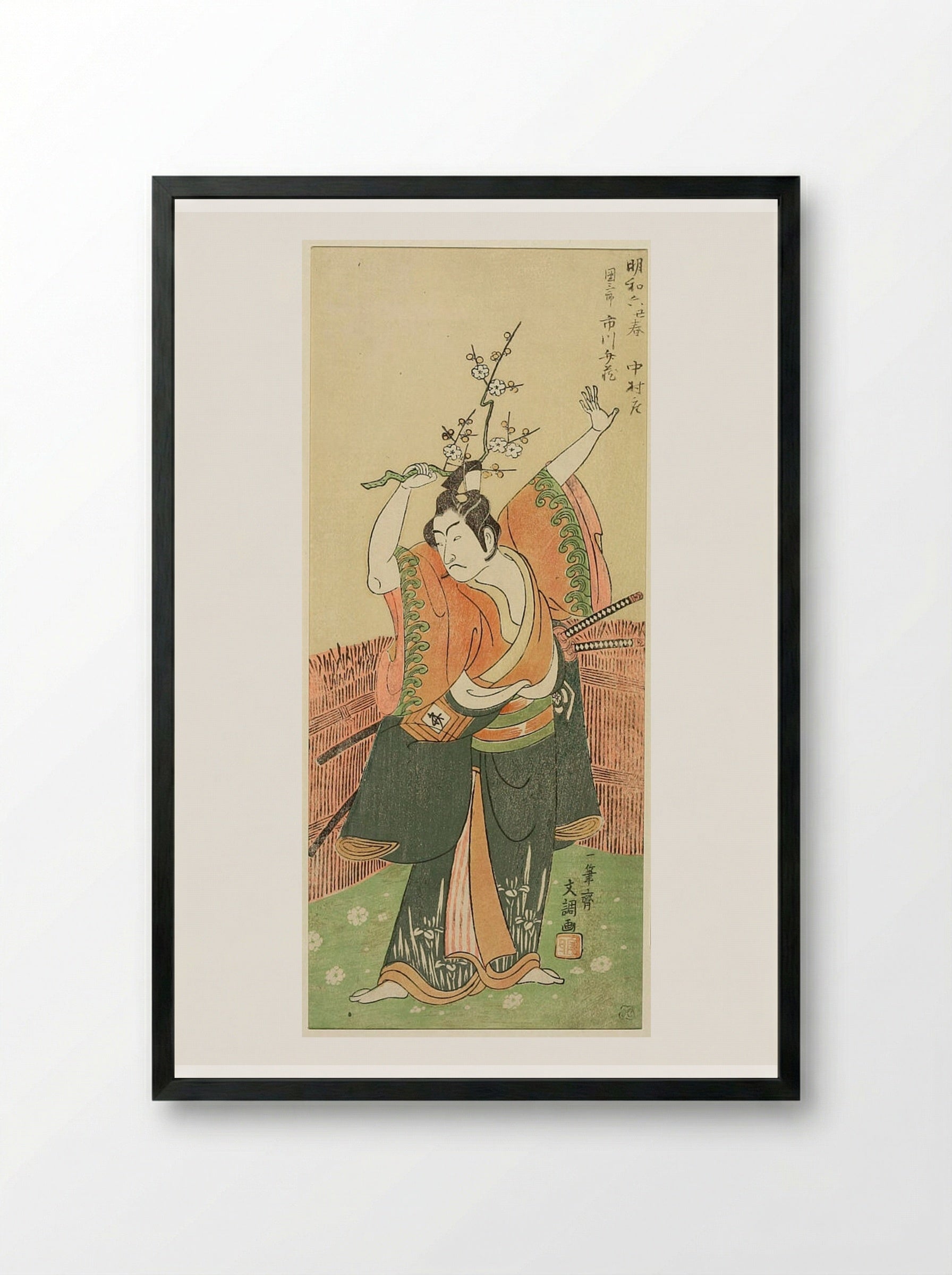 Actor Ichikawa Benzō as Danzaburō - Ippitsusai Bunchō - Framed Print Black