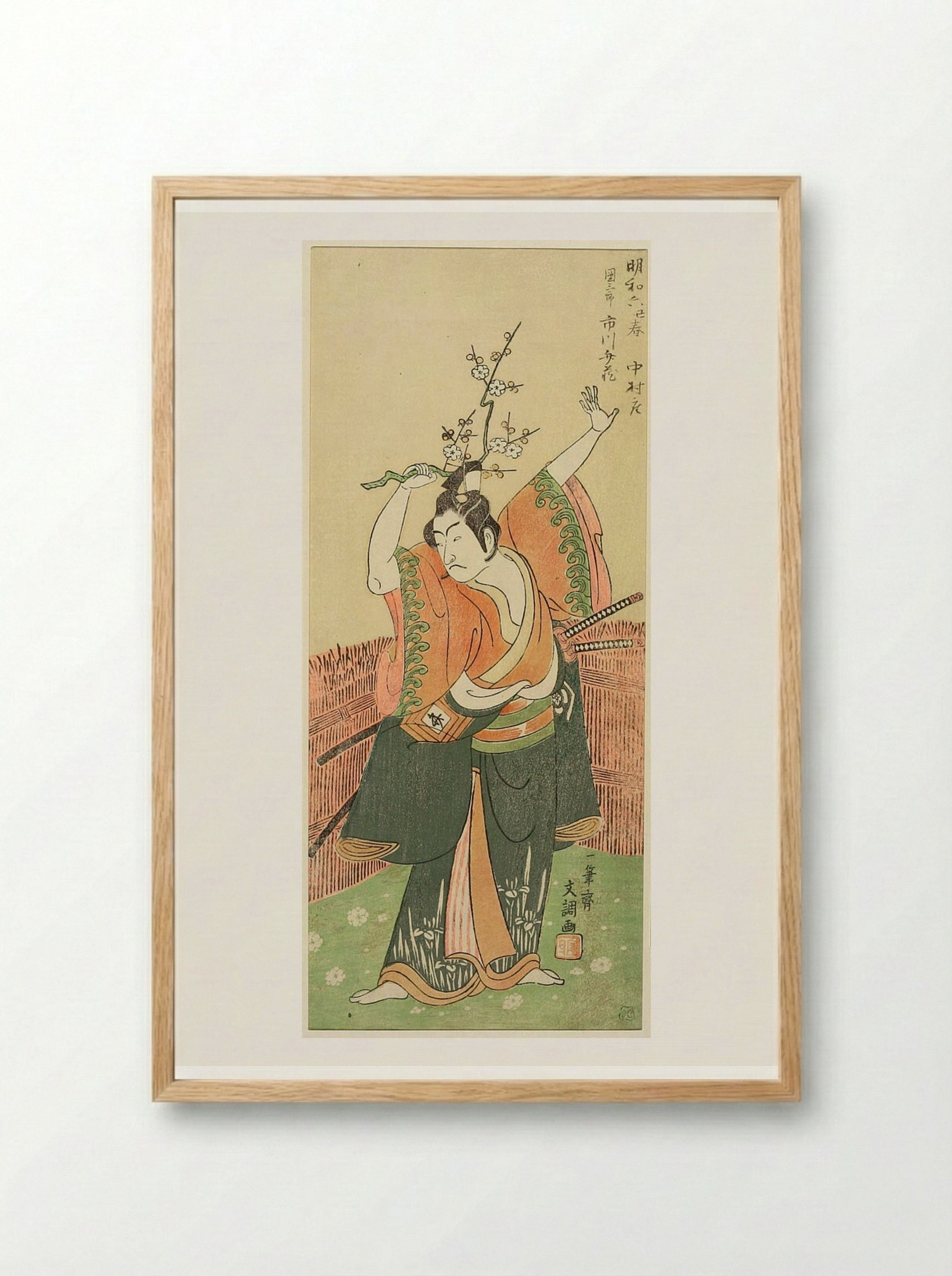 Actor Ichikawa Benzō as Danzaburō - Ippitsusai Bunchō - Framed Print Wood