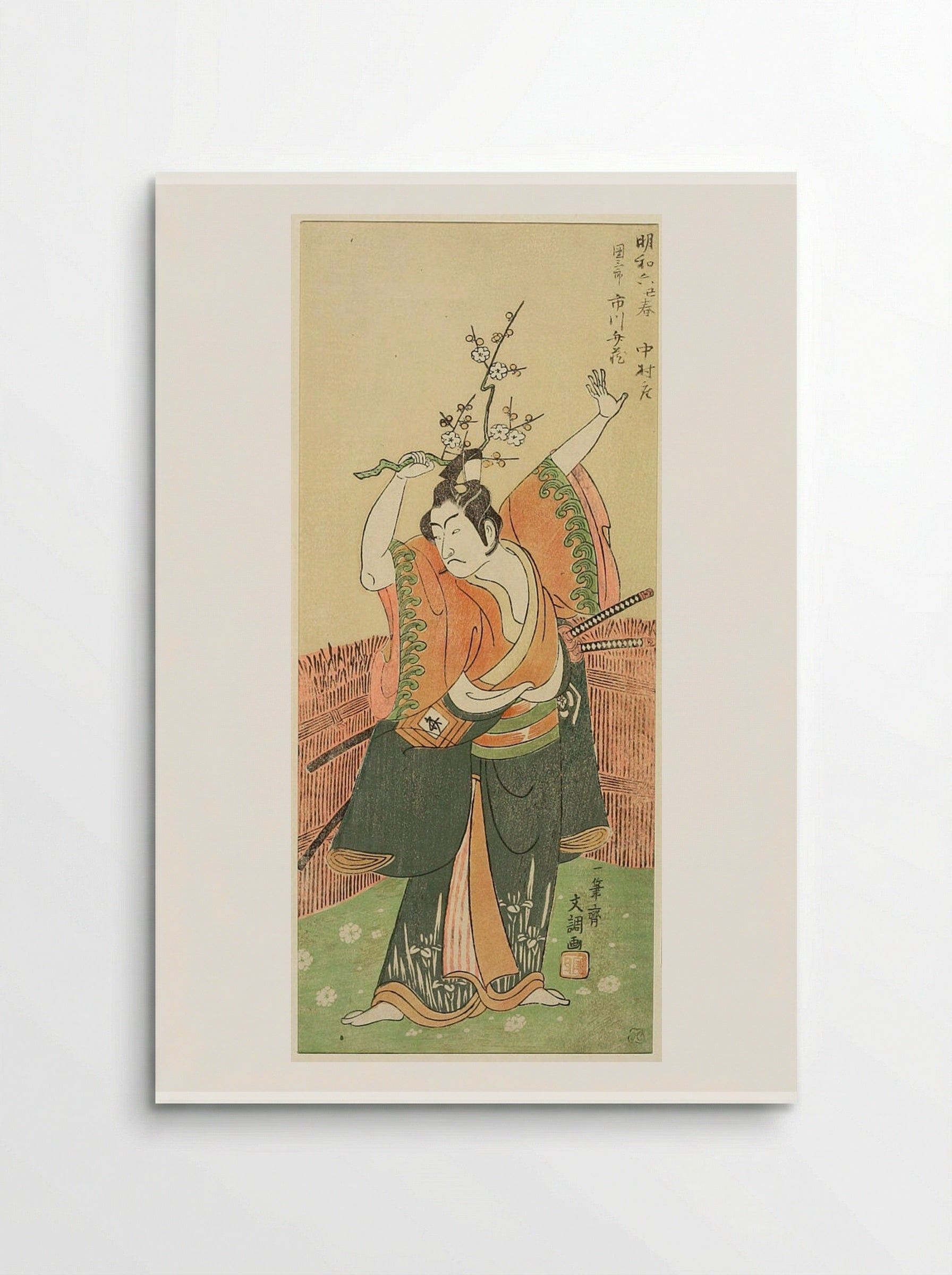 Actor Ichikawa Benzō as Danzaburō - Ippitsusai Bunchō - Poster