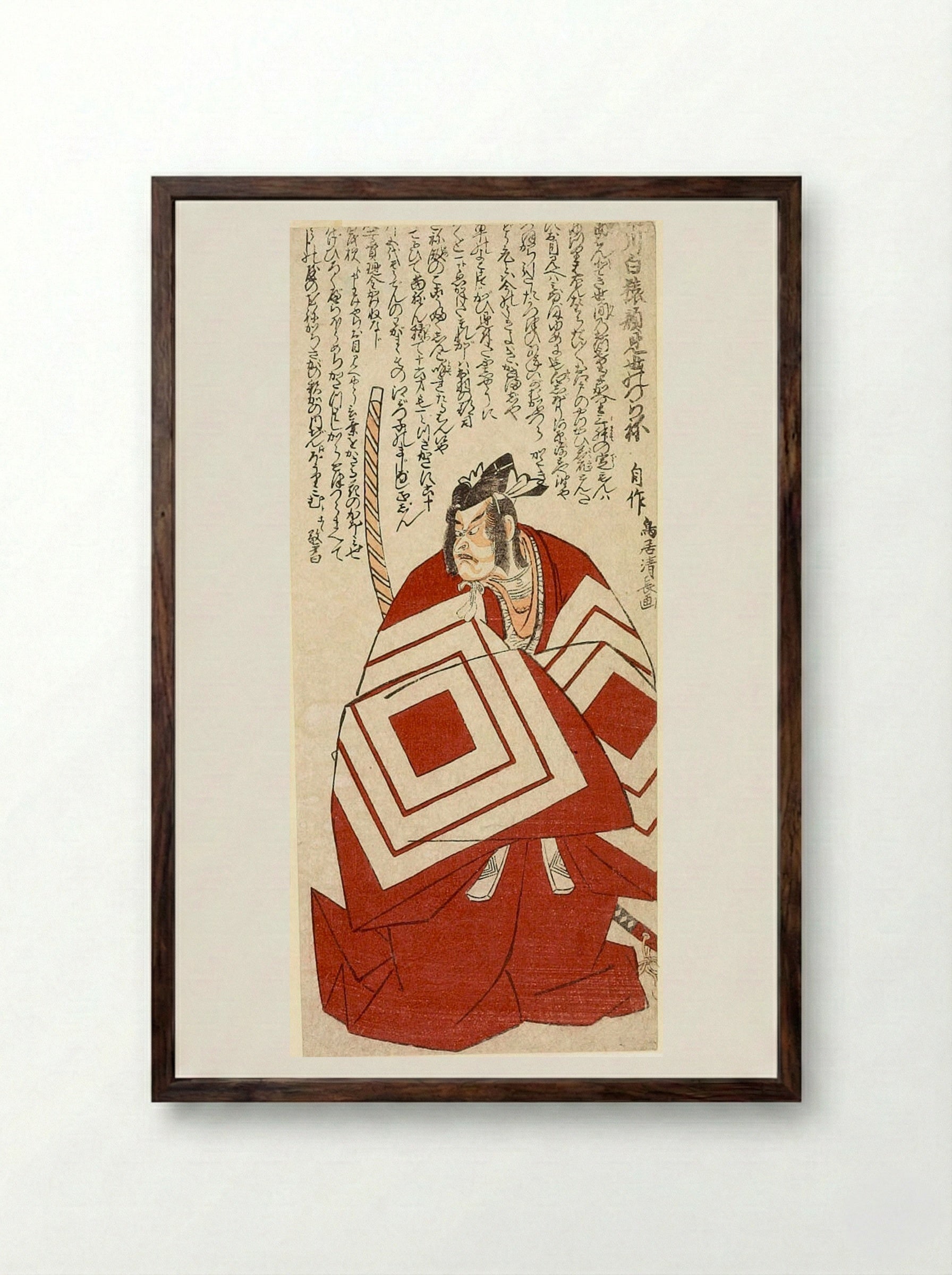 Actor Ichikawa Danjūrō 5th in the Shibaraku Role of Asahina - Torii Kiyonaga - Framed Print Dark Wood