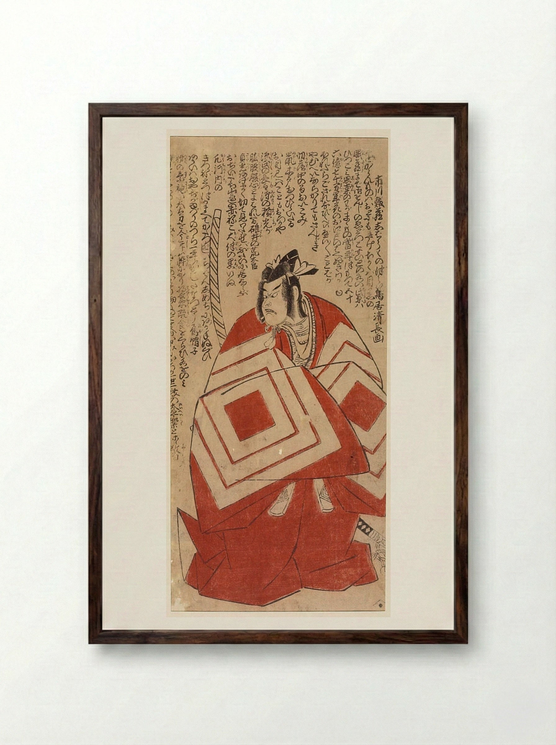 Actor Ichikawa Danjūrō 5th in the Shibaraku Role of Asahina - Torii Kiyonaga - Framed Print Dark Wood