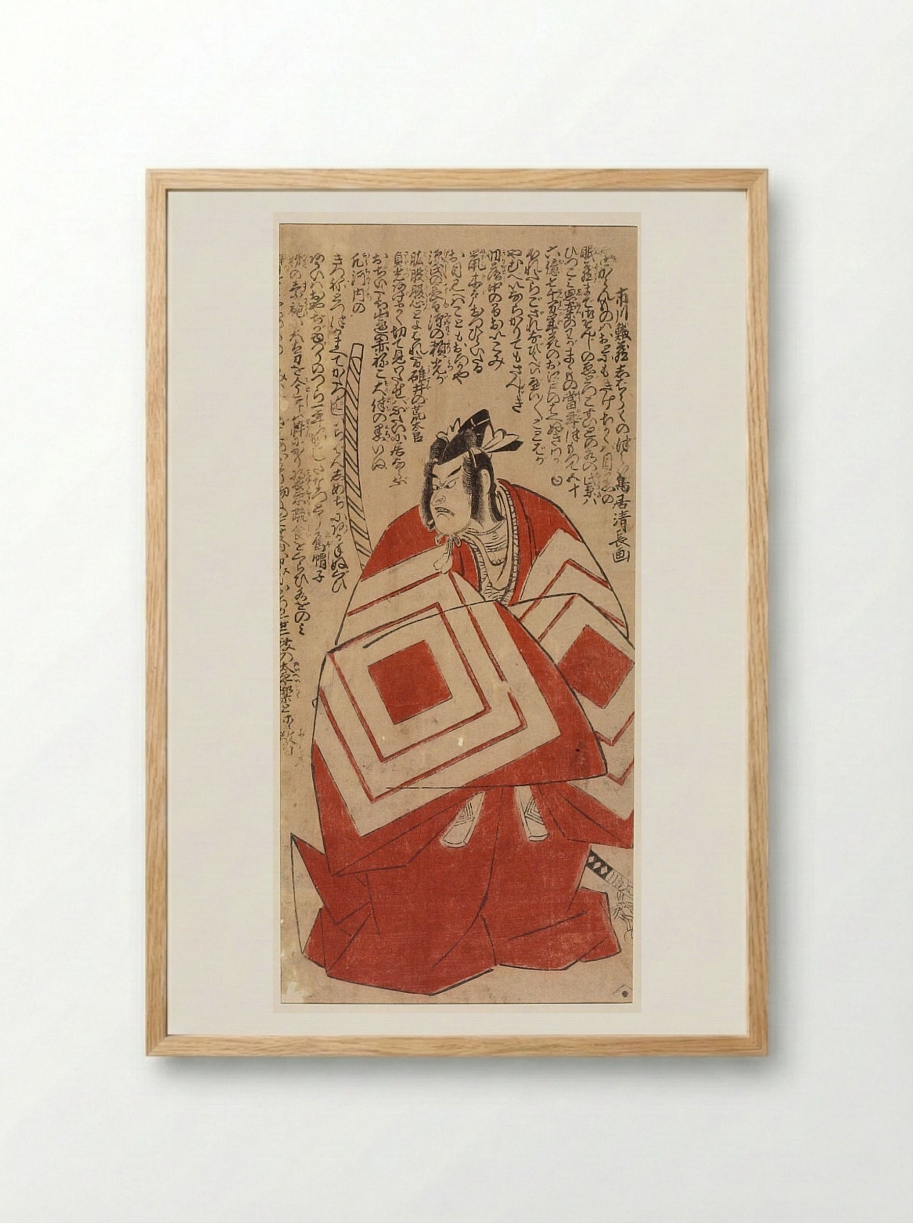 Actor Ichikawa Danjūrō 5th in the Shibaraku Role of Asahina - Torii Kiyonaga - Framed Print Wood