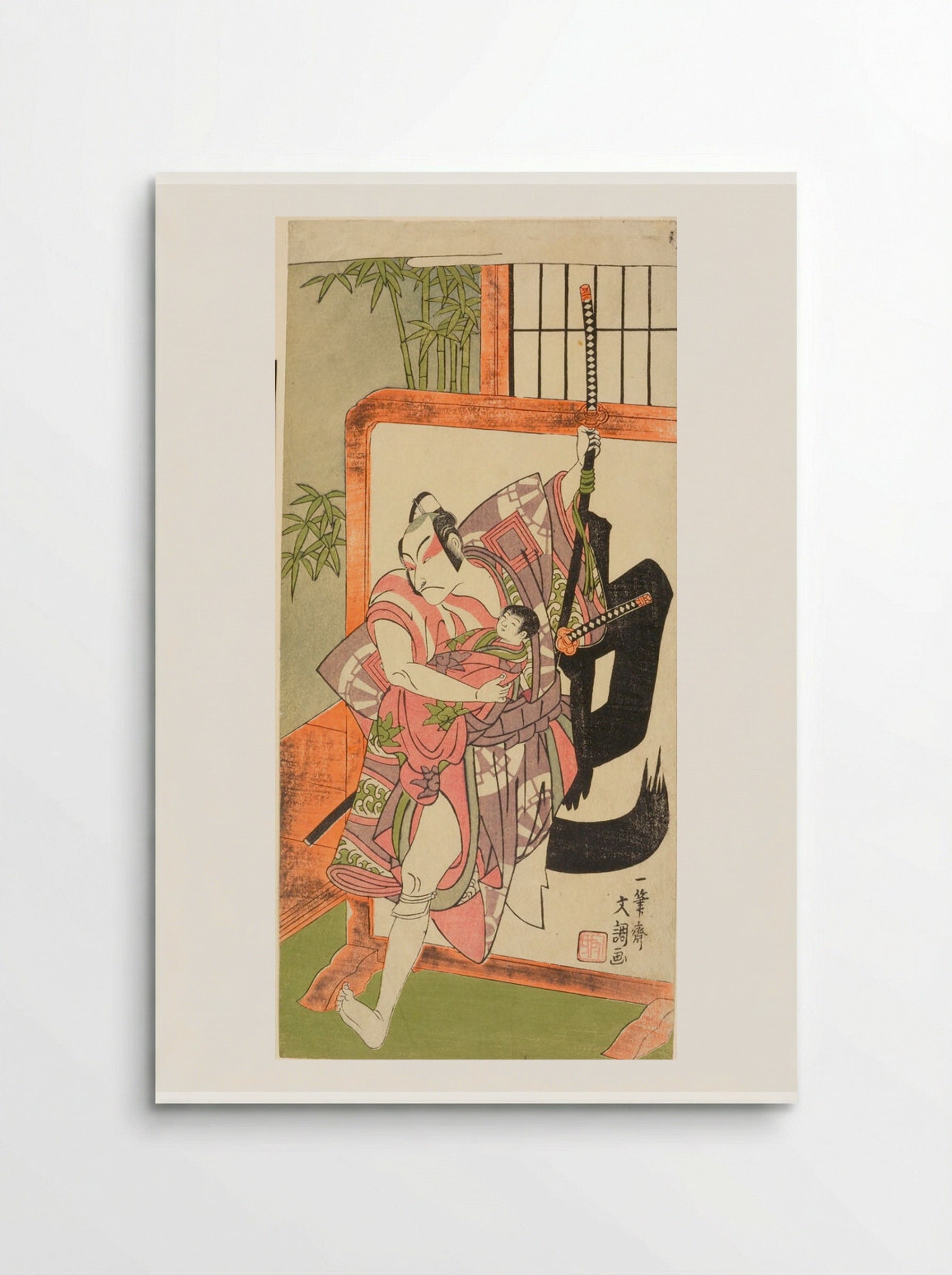 Actor Ichikawa Danjūrō as a Samurai - Ippitsusai Bunchō - Poster