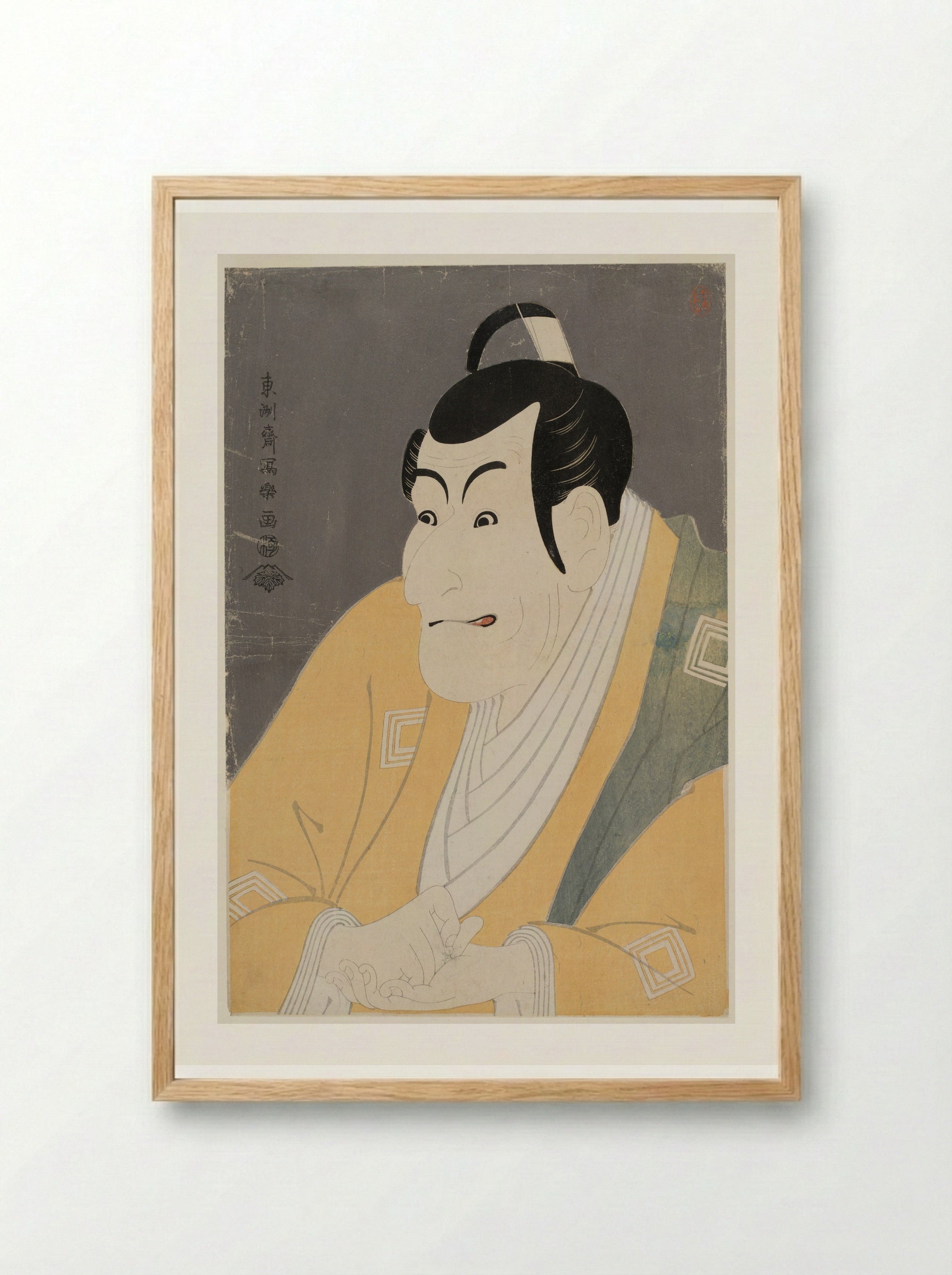 Actor Ichikawa Ebizō as Takemura Sadanoshin - Tōshūsai Sharaku - Framed Print Wood