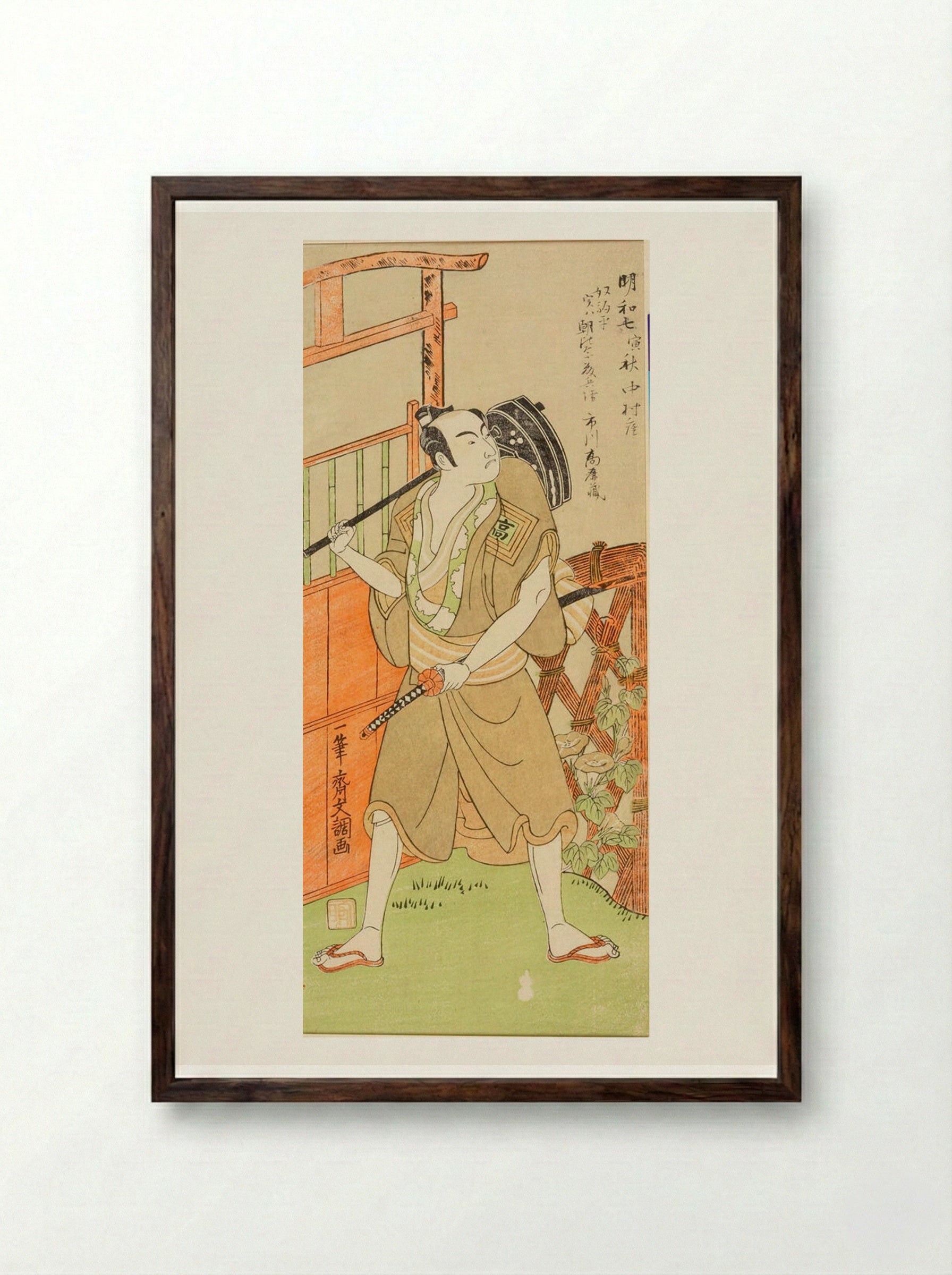 Actor Ichikawa Komazō as Asahina Robei - Ippitsusai Bunchō - Framed Print Dark Wood