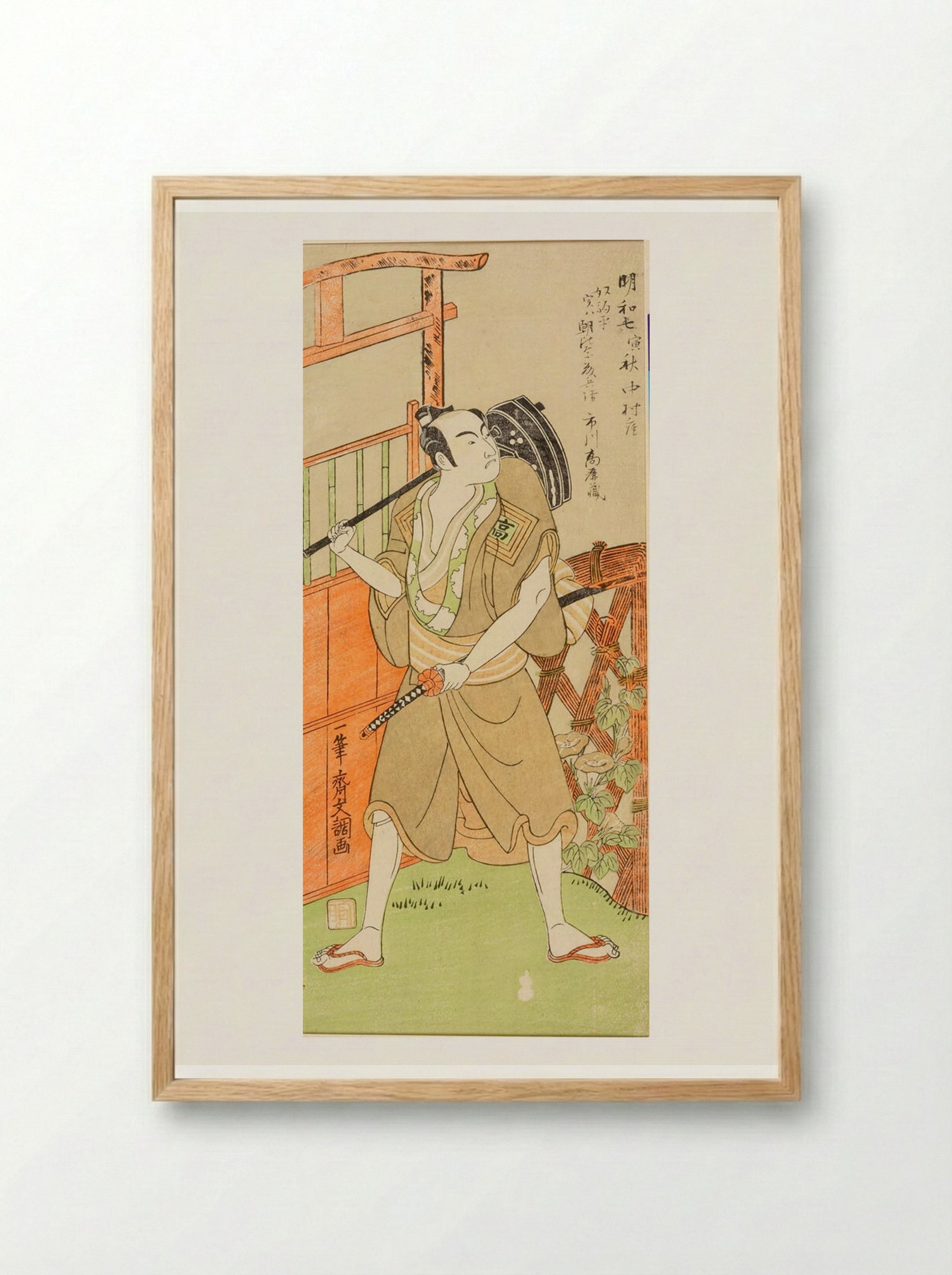 Actor Ichikawa Komazō as Asahina Robei - Ippitsusai Bunchō - Framed Print Wood