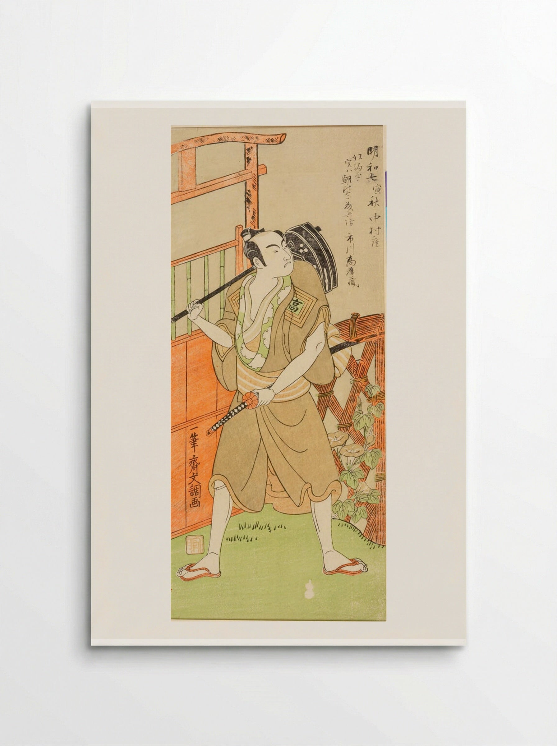 Actor Ichikawa Komazō as Asahina Robei - Ippitsusai Bunchō - Poster