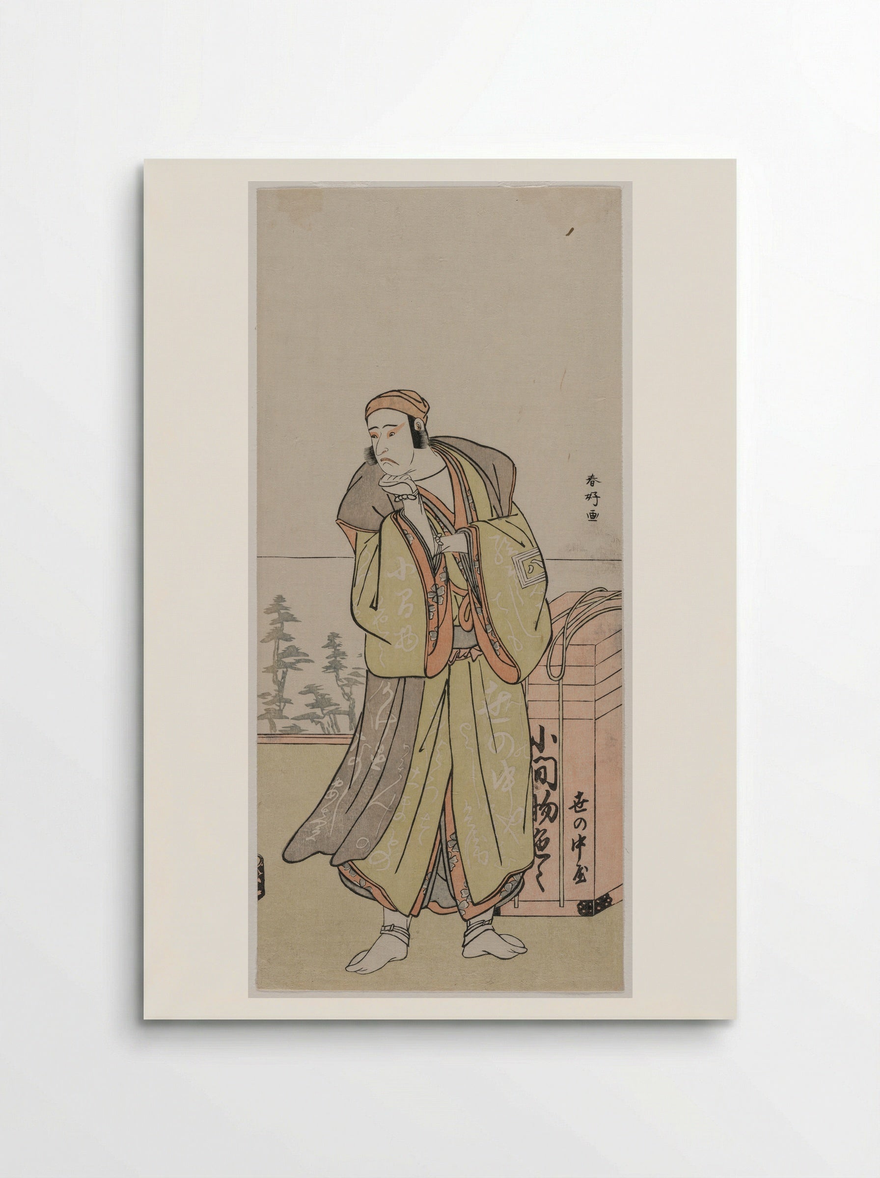 Actor Ichikawa Yaozō as an Otokodate - Katsukawa Shunkō - Poster