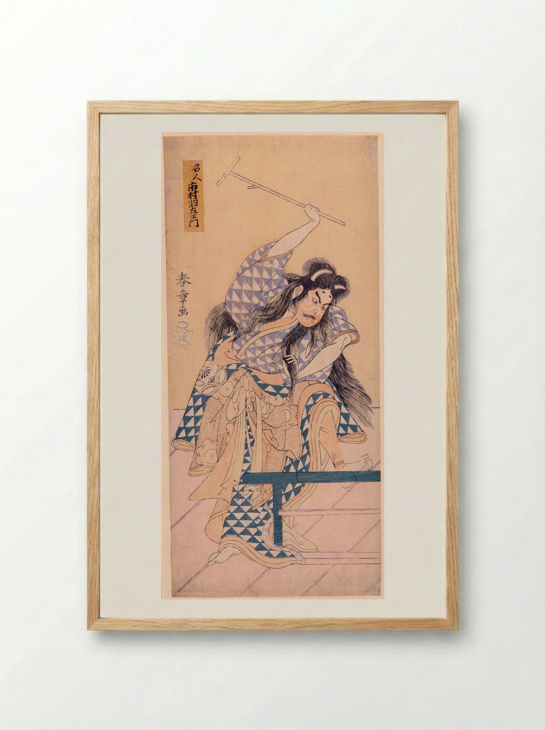 Actor Ichimura Uzaemon IX as a Devil - Katsukawa Shunshō - Framed Print Wood