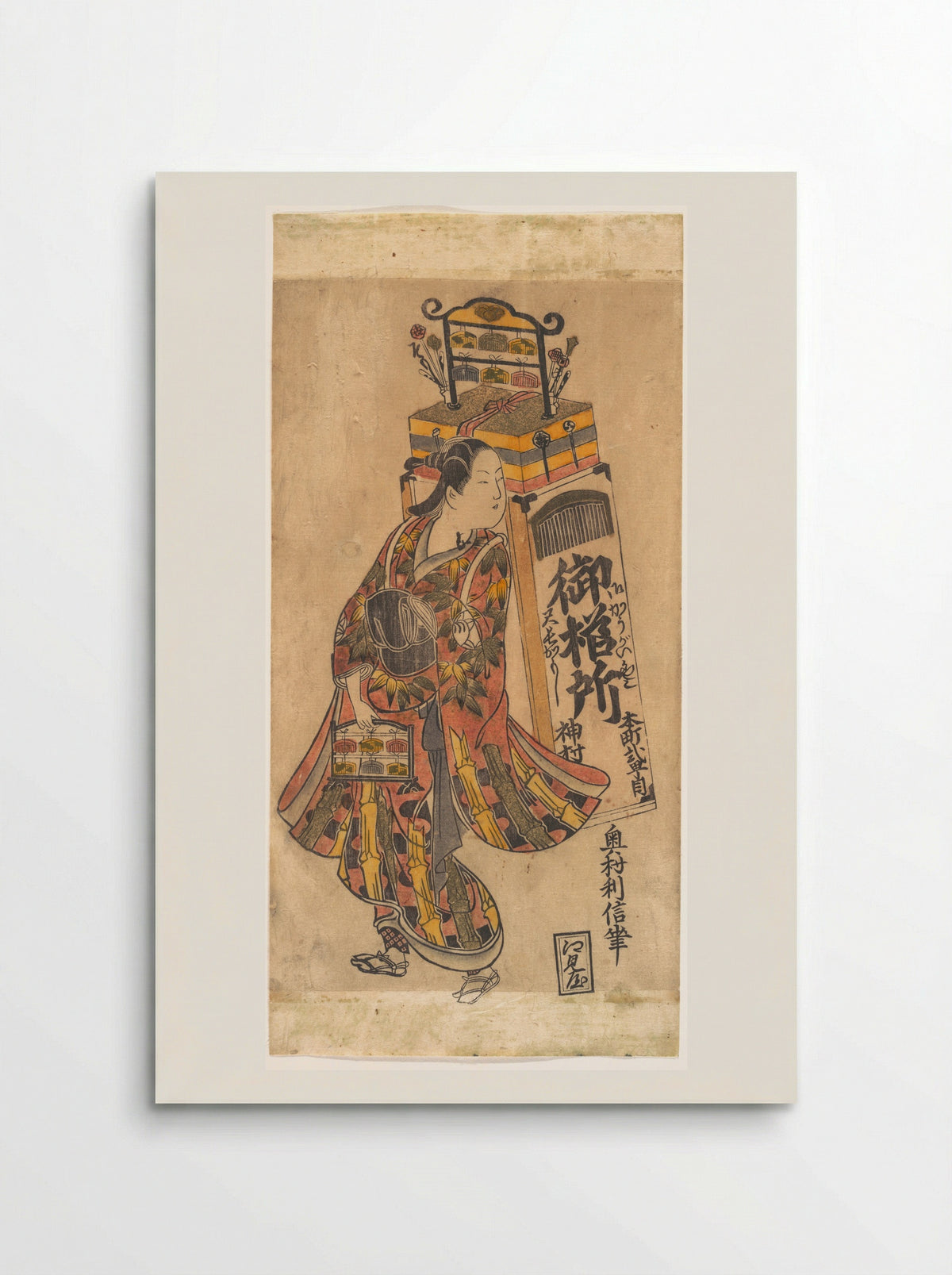 Actor Ichimura Uzaemon as a Comb Vendor - Okumura Toshinobu - Poster