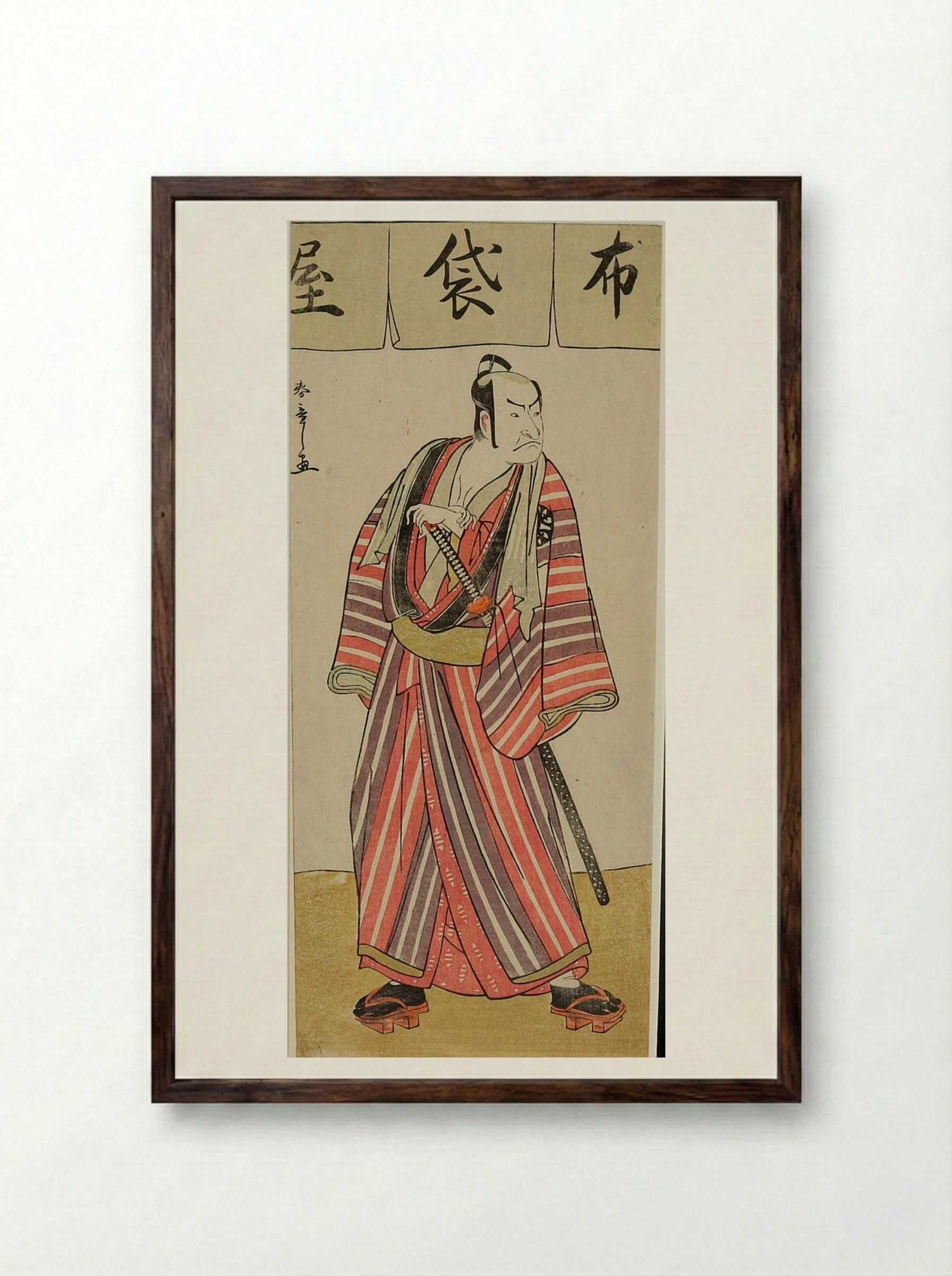 Actor Nakamura Denkūrō II in a Striped Robe - Katsukawa Shunshō - Framed Print Dark Wood