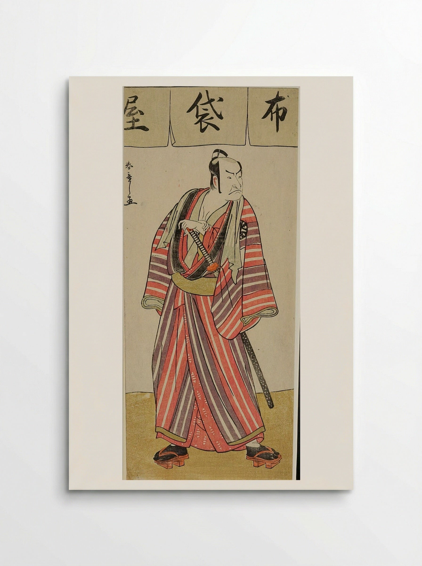 Actor Nakamura Denkūrō II in a Striped Robe - Katsukawa Shunshō - Poster