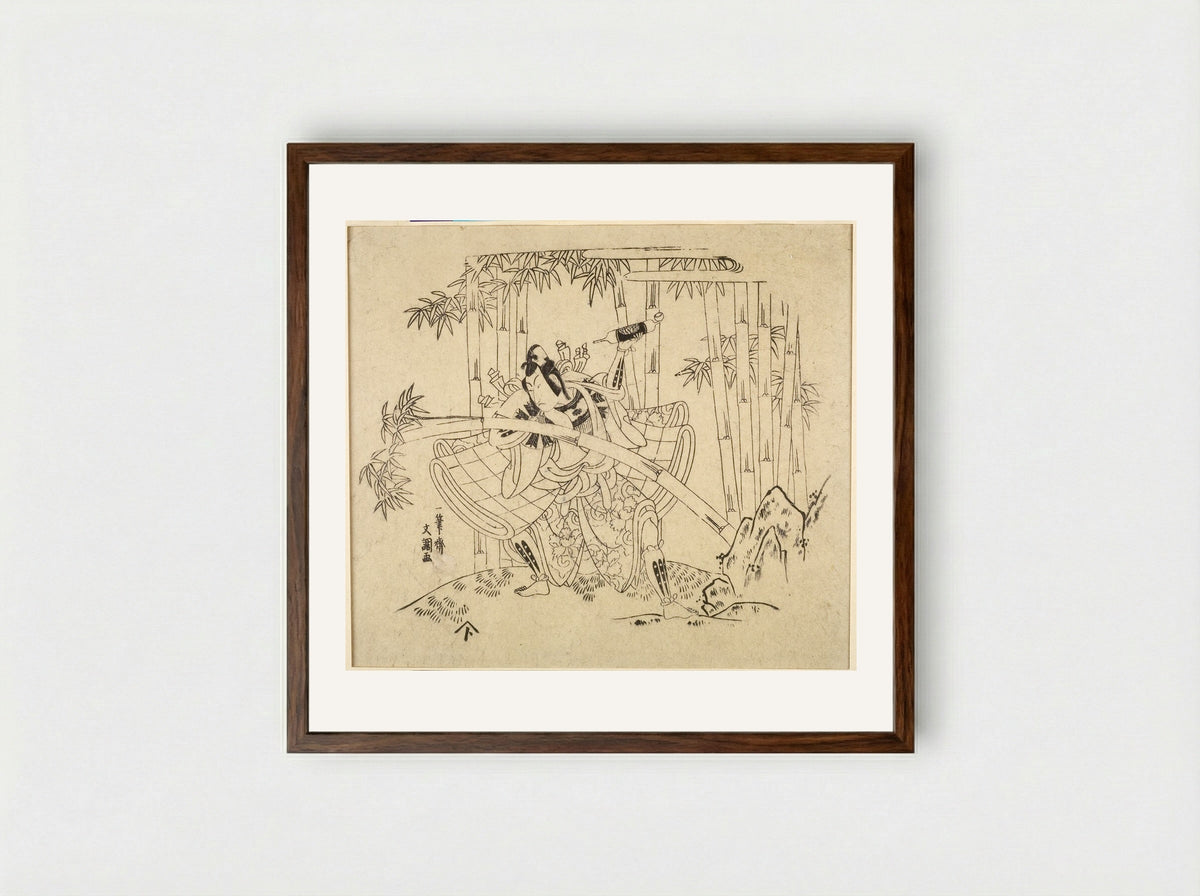 Actor Nakamura Tomijirō as Watonai - Ippitsusai Bunchō - Framed Print Dark Wood