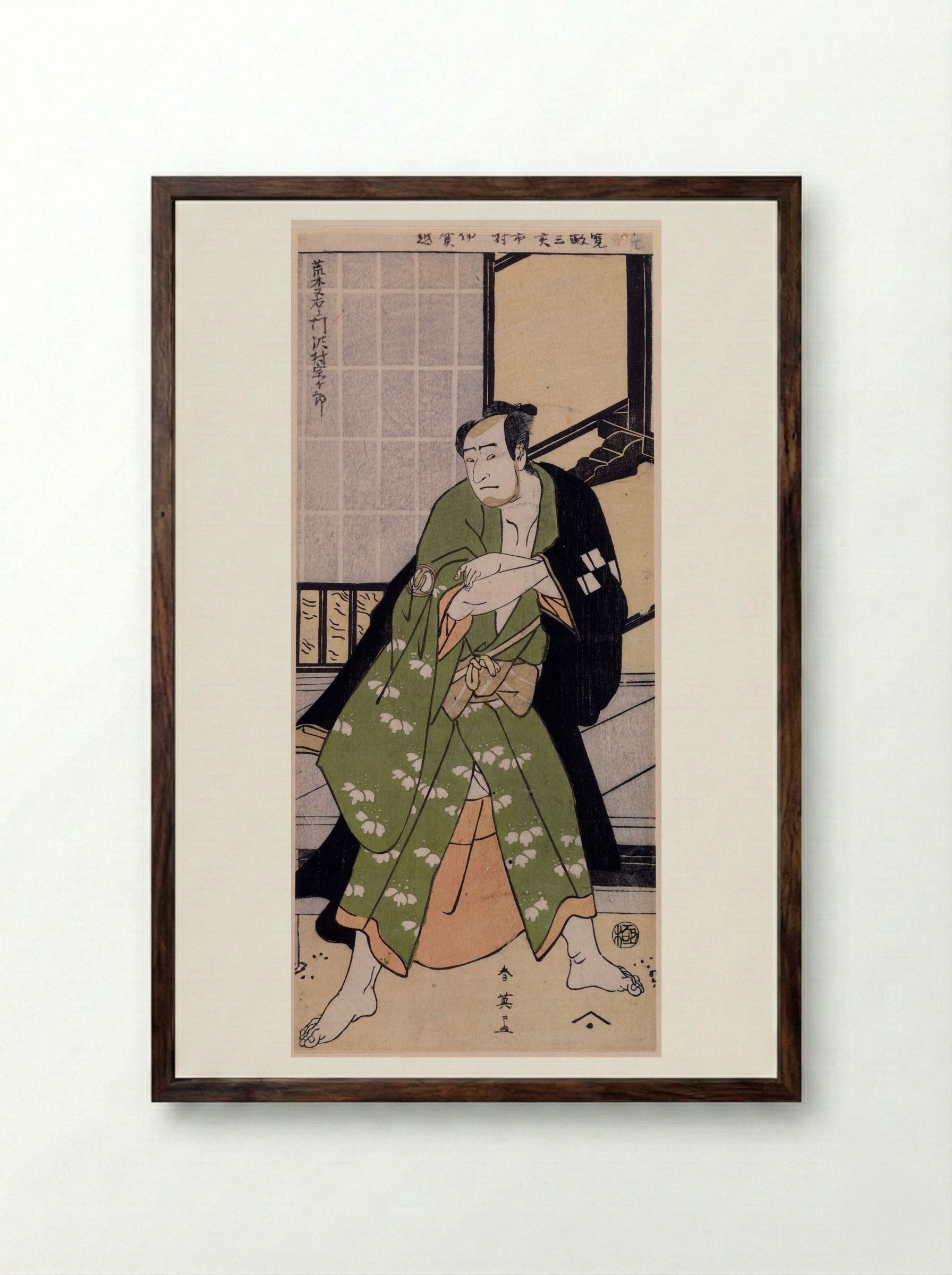 Actor Sawamura Sōjūrō 3rd - Katsukawa Shun'ei - Framed Print Dark Wood