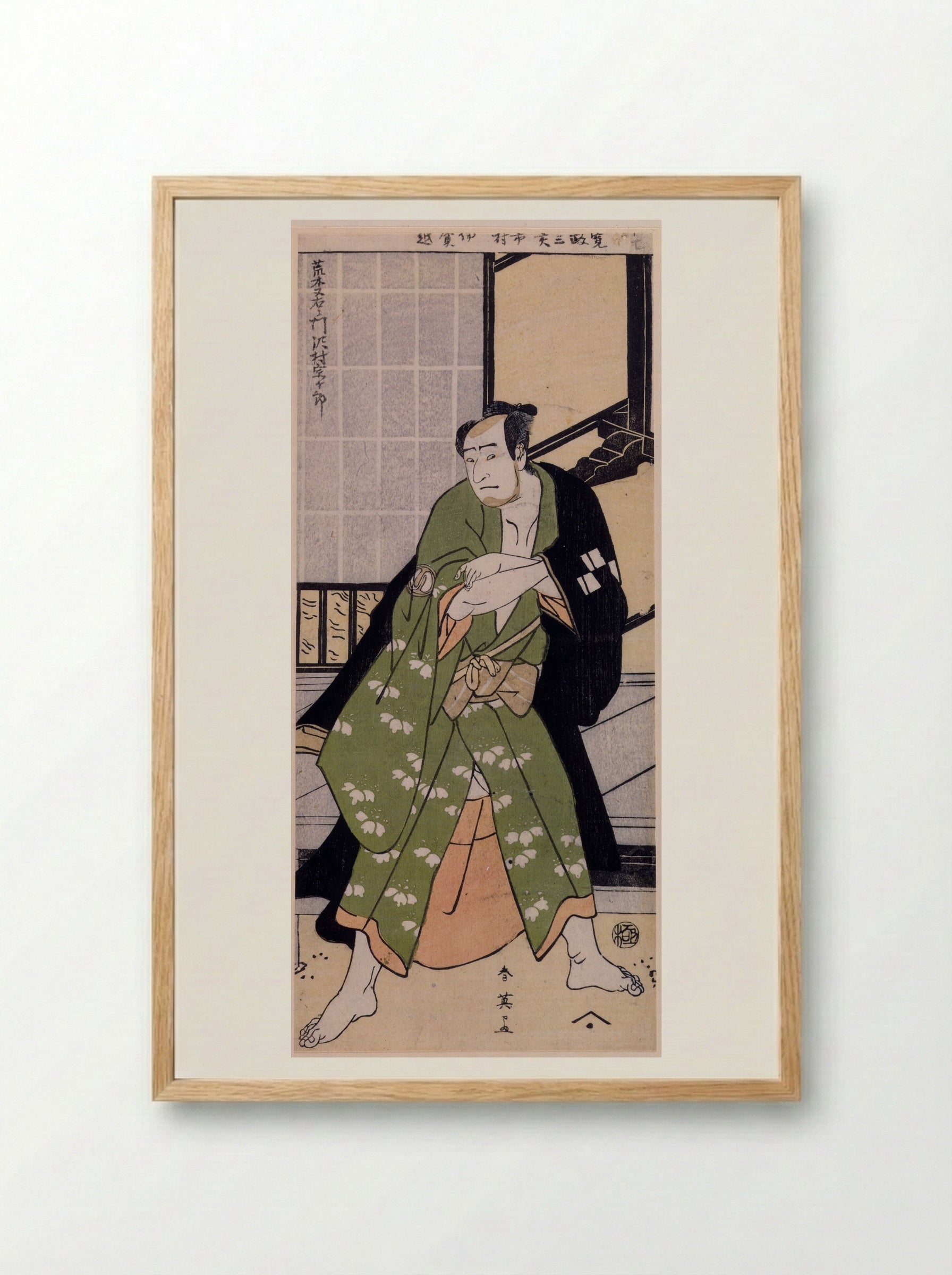 Actor Sawamura Sōjūrō 3rd - Katsukawa Shun'ei - Framed Print Wood