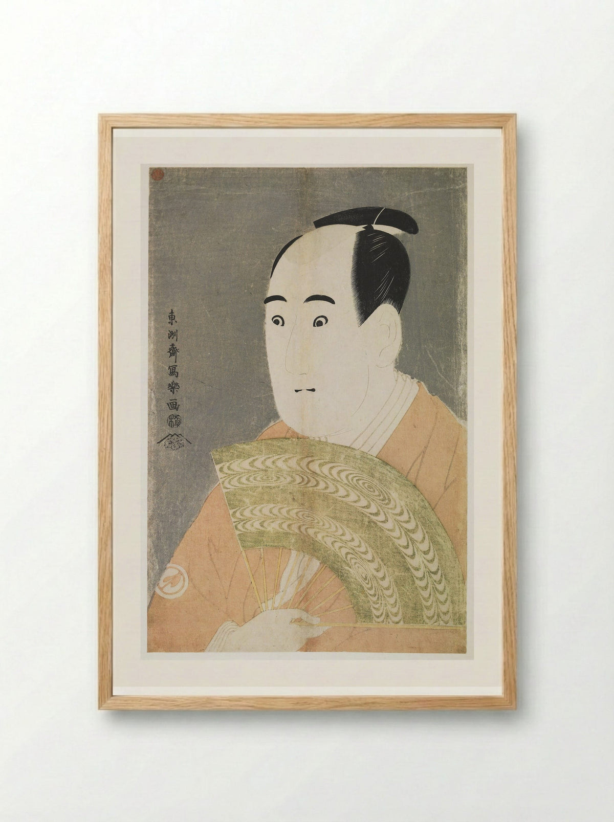 Actor Sawamura Sōjurō 3rd as Ogishi Kurando - Tōshūsai Sharaku - Framed Print Wood