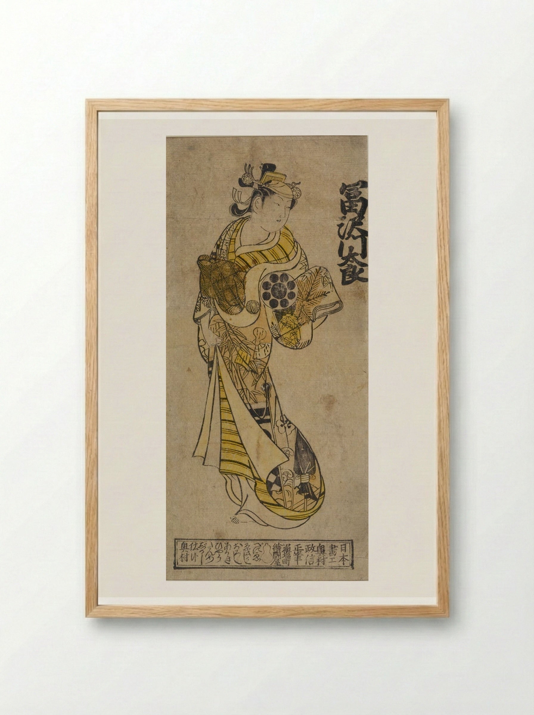 Actor Tomizawa Montarō as an Oiran - Okumura Masanobu - Framed Print Wood