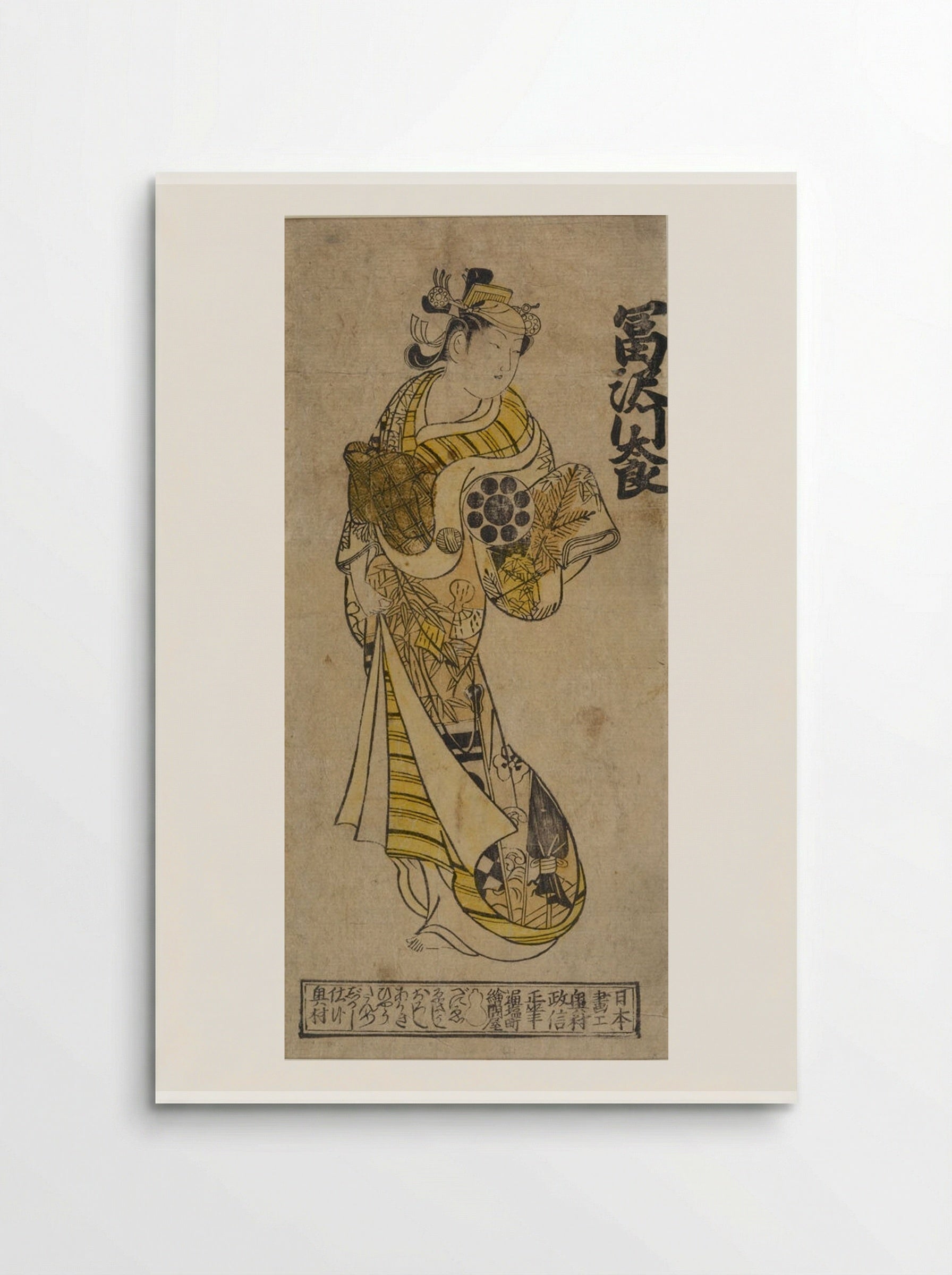 Actor Tomizawa Montarō as an Oiran - Okumura Masanobu - Poster