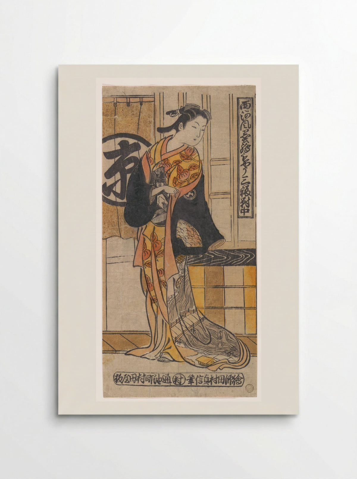 Actor Tsu-uchi Monsaburo in a Woman's Role in the Play Three Instances of Good Fortune (Sanpuku Tsui) - Tamura Sadanobu - Poster