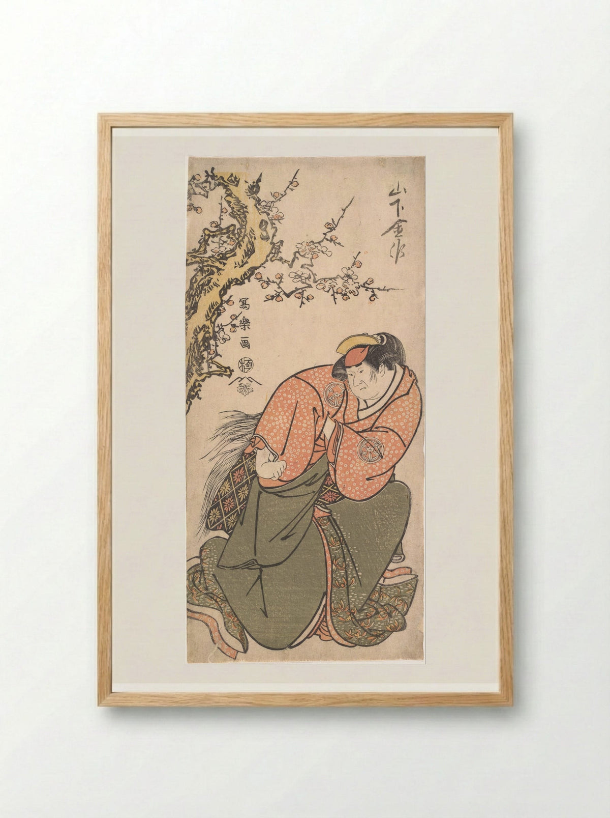 Actor Yamashita Kinsaku II as Sadato's Wife Iwate - Tōshūsai Sharaku - Framed Print Wood