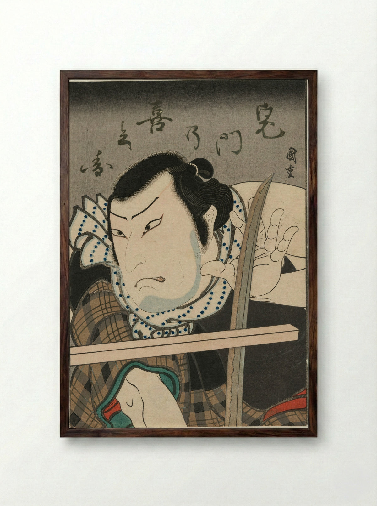 Actor as Kimon no Kihei - Ryūsai Shigeharu - Framed Print Dark Wood