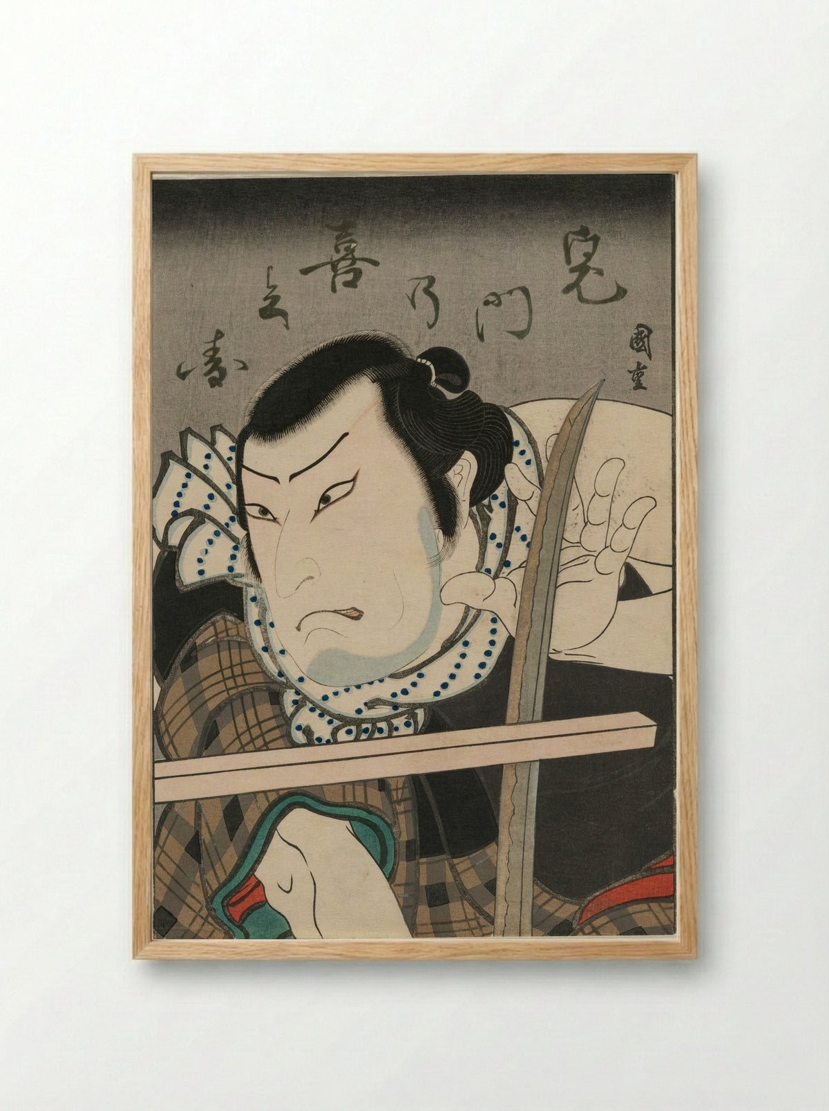 Actor as Kimon no Kihei - Ryūsai Shigeharu - Framed Print Wood
