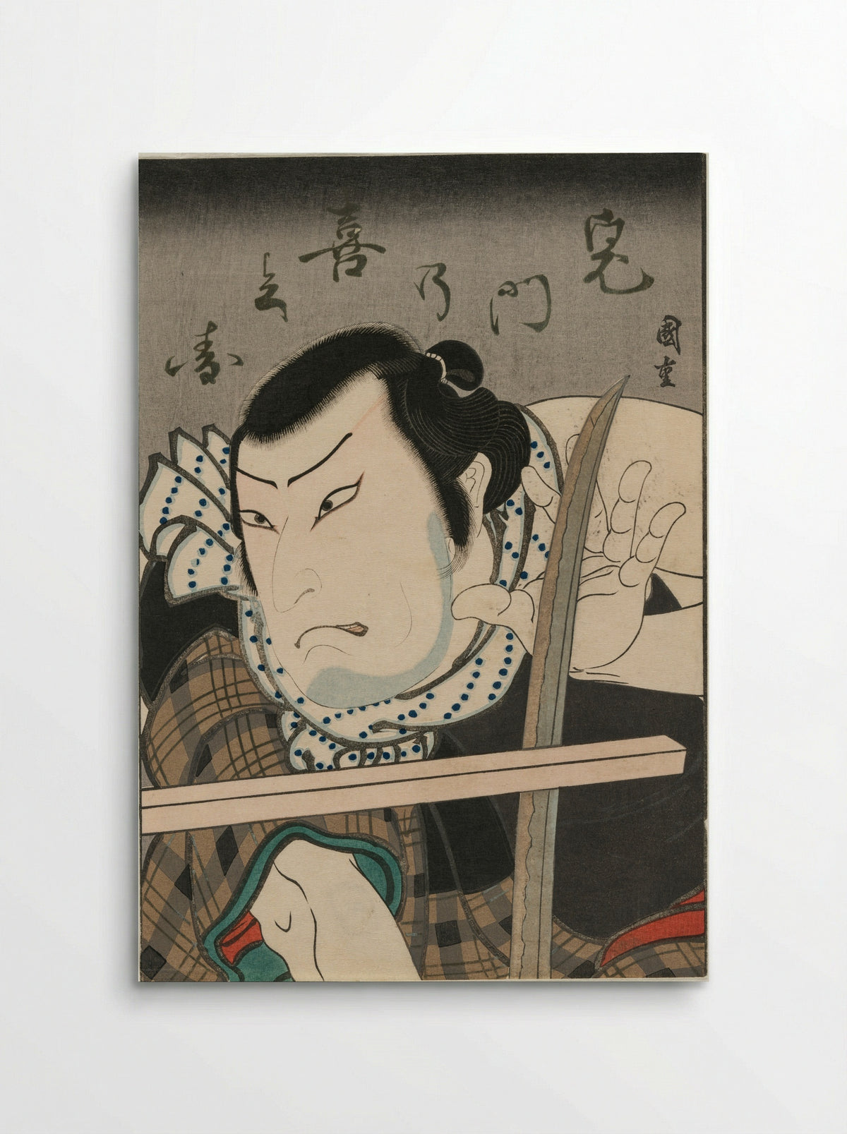 Actor as Kimon no Kihei - Ryūsai Shigeharu - Poster