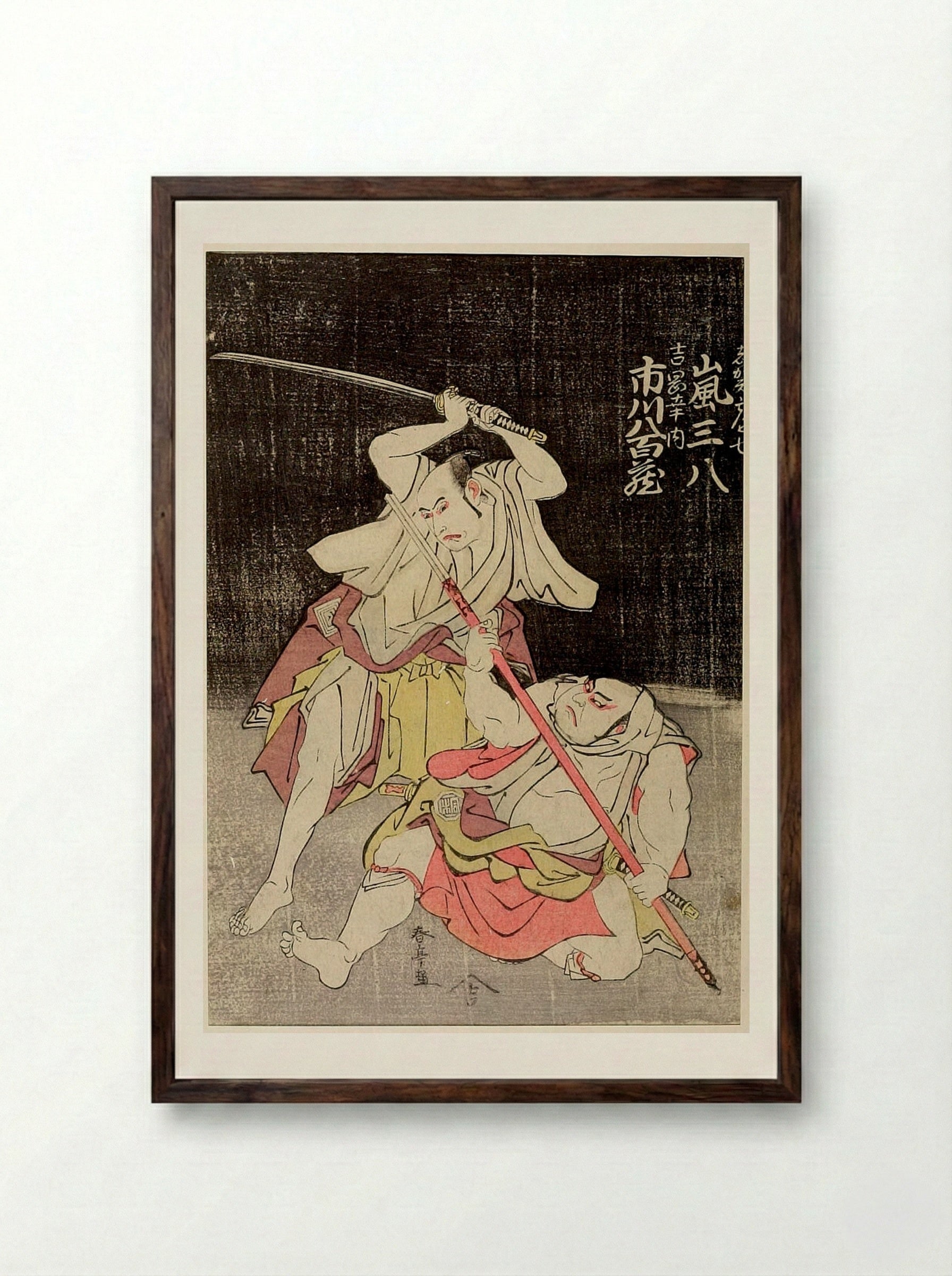 Actors Arashi Sampachi and Ichikawa Yaozo - Katsukawa Shuntei - Framed Print Dark Wood