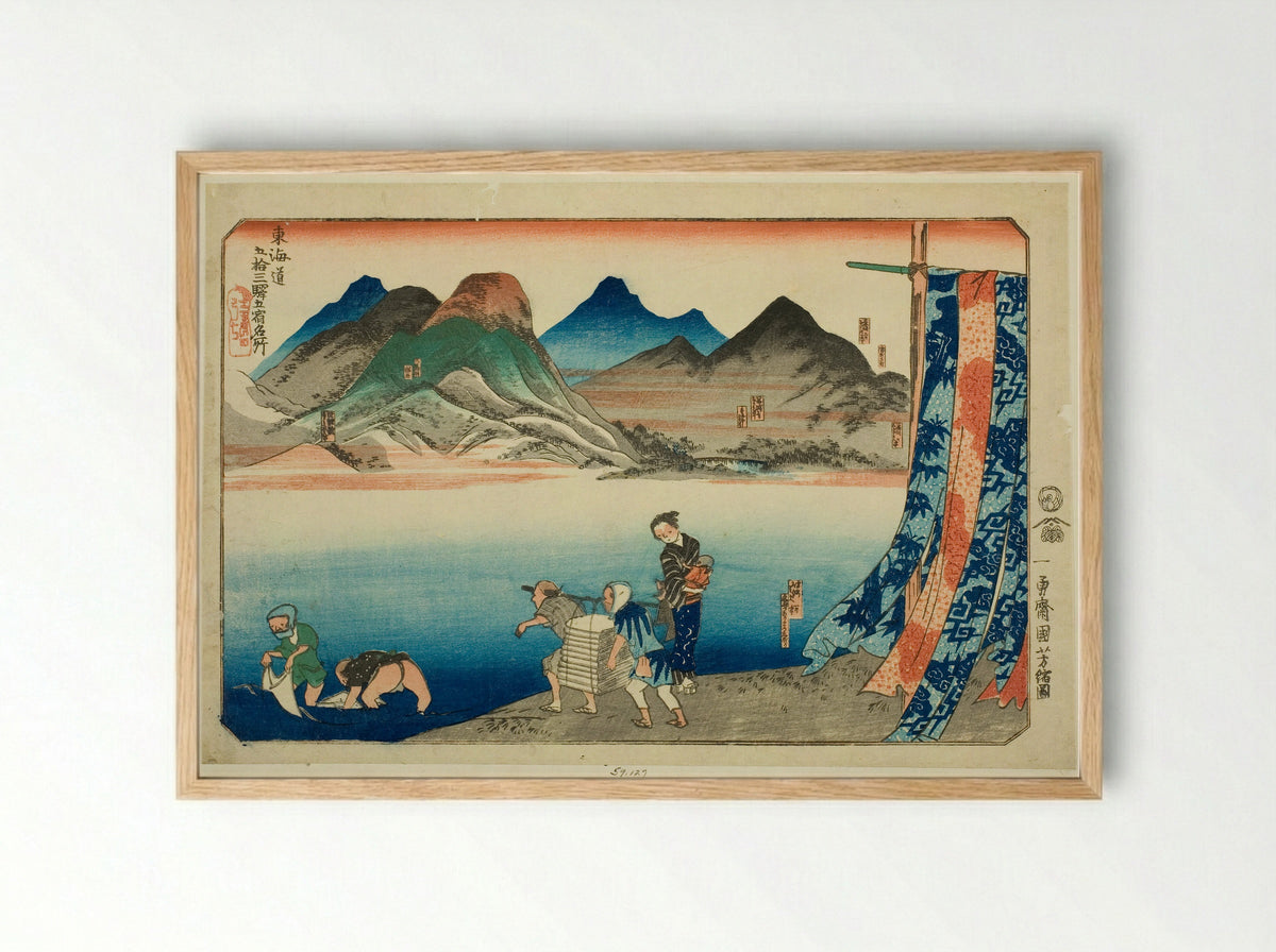 Akasaka, Fujikawa, Okazaki, Chiryu, and Narumi - Utagawa Kuniyoshi - Framed Print Wood