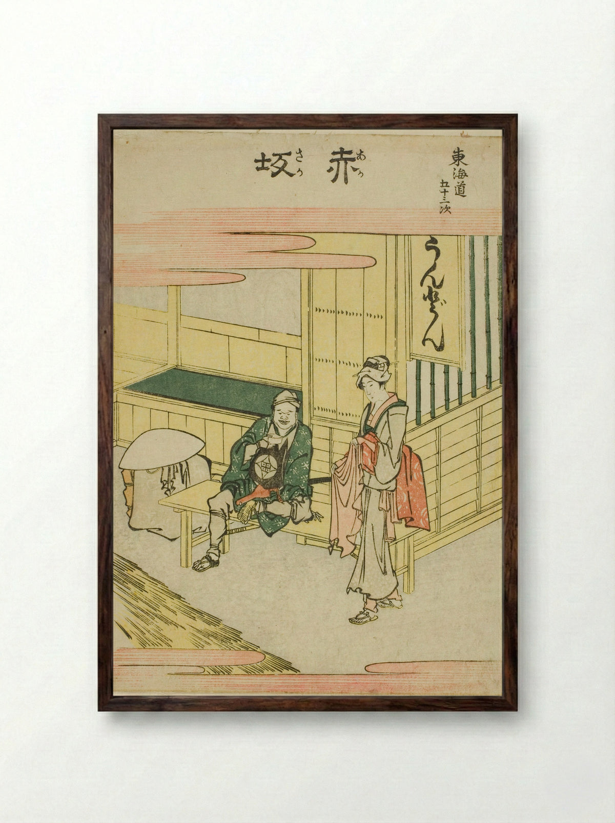 Akasaka, from the series Fifty-three Stations of the Tokaido - Katsushika Hokusai - Framed Print Dark Wood
