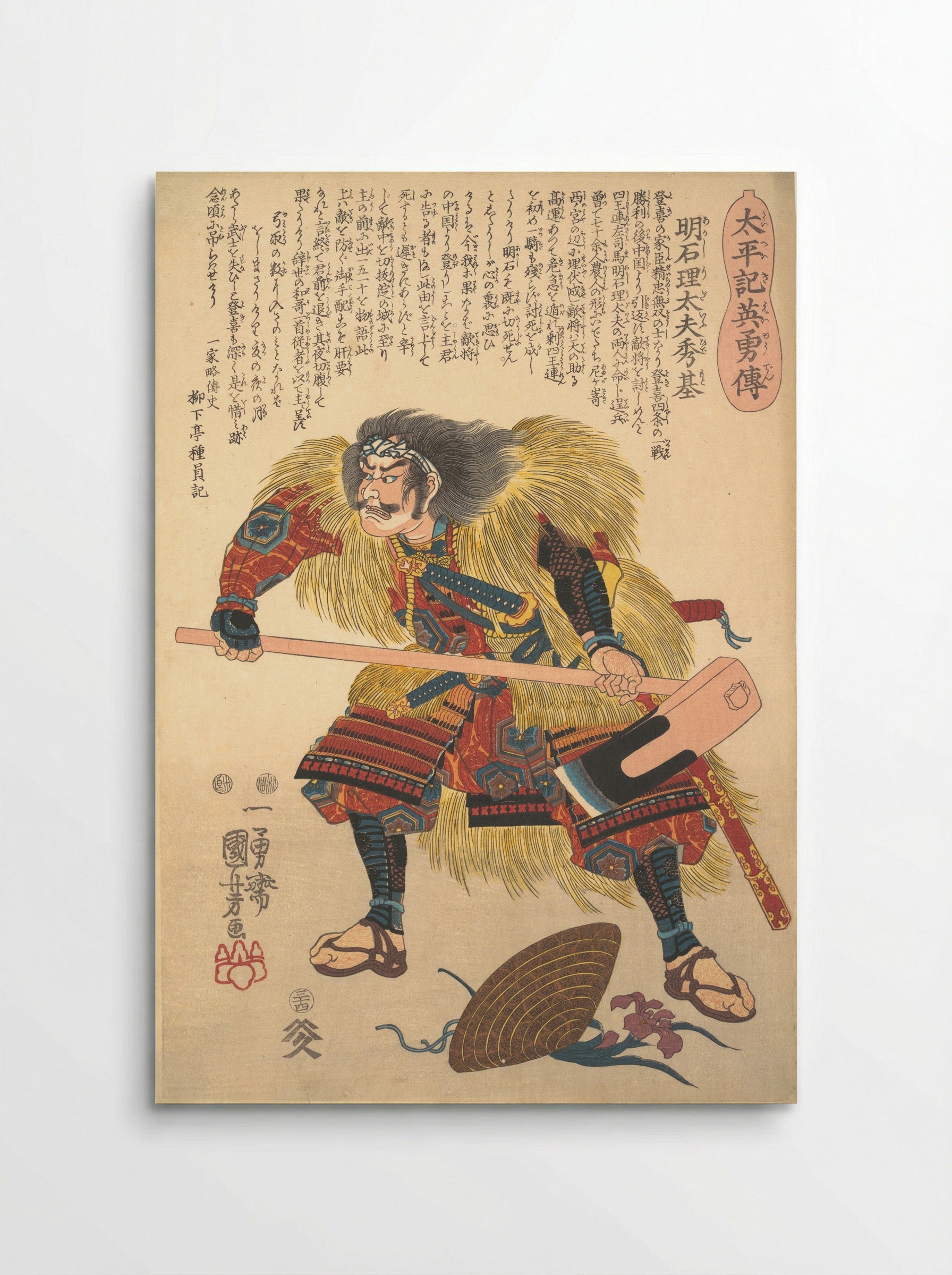 Akashi Ridayu Hidemoto - Utagawa Kuniyoshi - Poster
