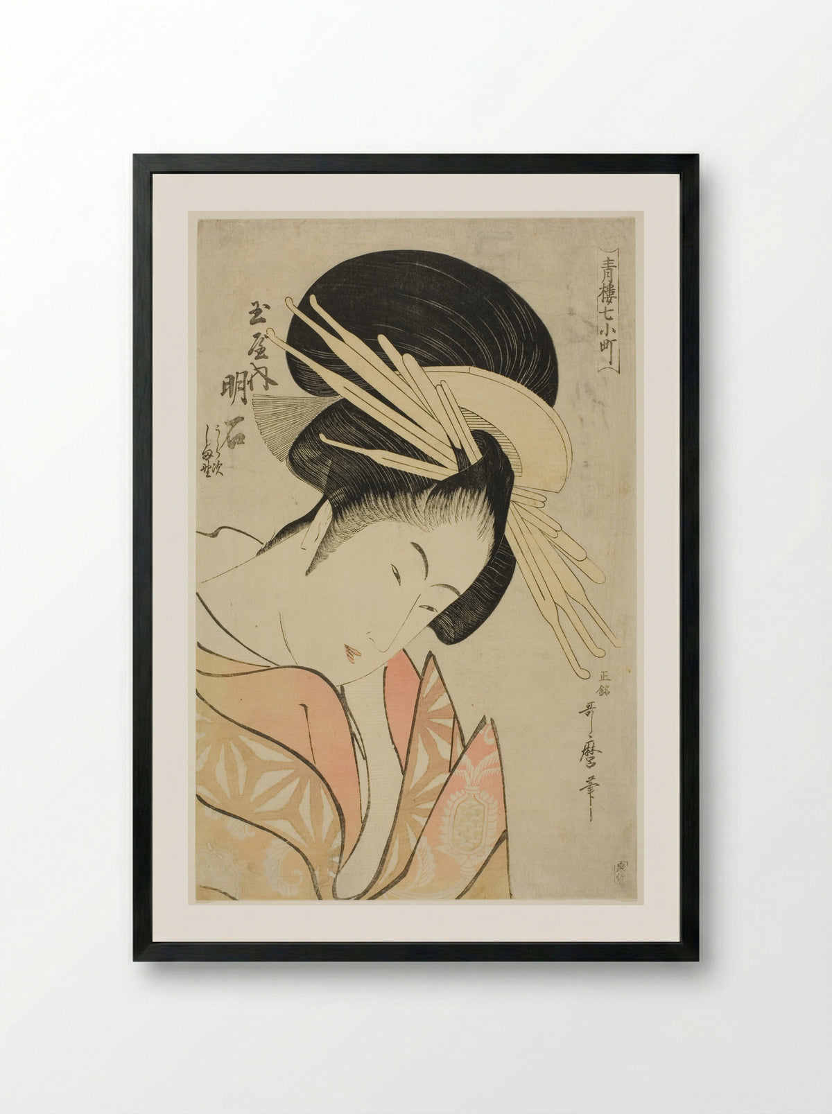 Akashi of the Tamaya - Kitagawa Utamaro - Framed Print Black