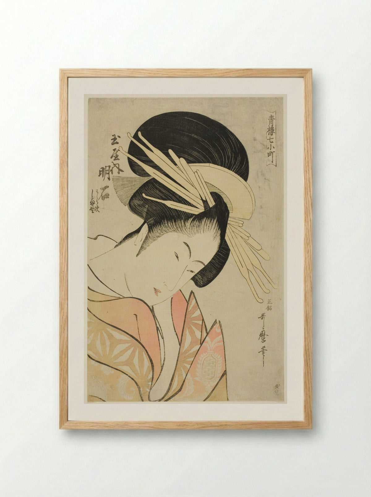 Akashi of the Tamaya - Kitagawa Utamaro - Framed Print Wood