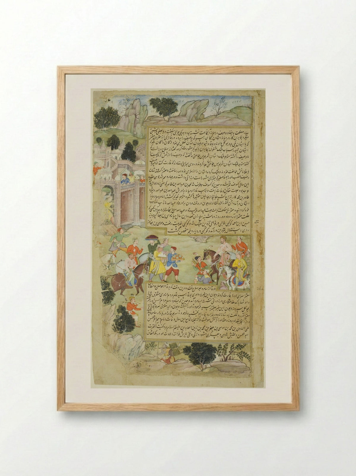 Al-Mu'tazz Sends Gifts to Abdulla ibn Abdulla - Mughal School - Framed Print Wood