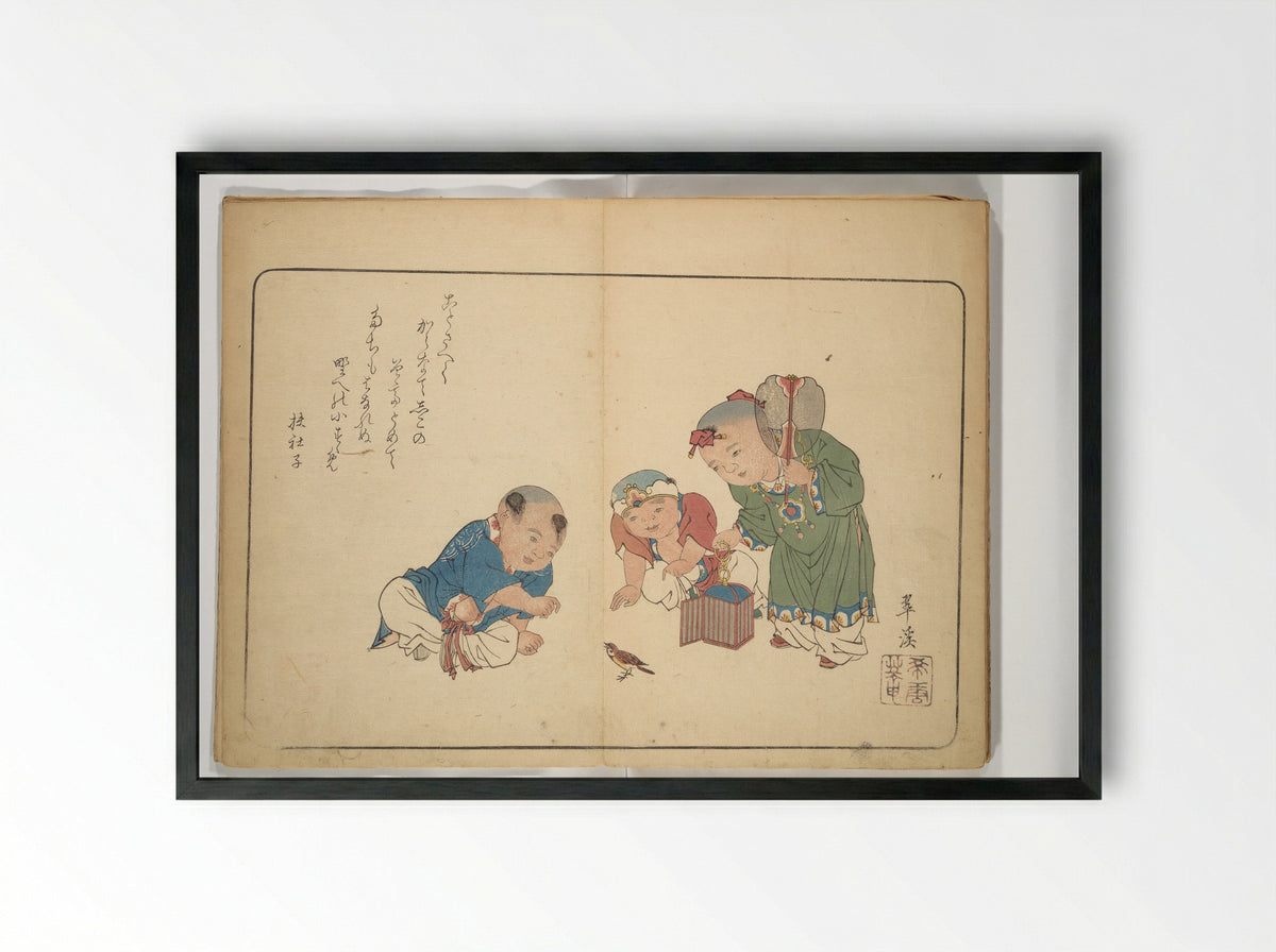 Album of Calligraphy and Painting (Shoga jō) - Tsukioka Settei - Framed Print Black