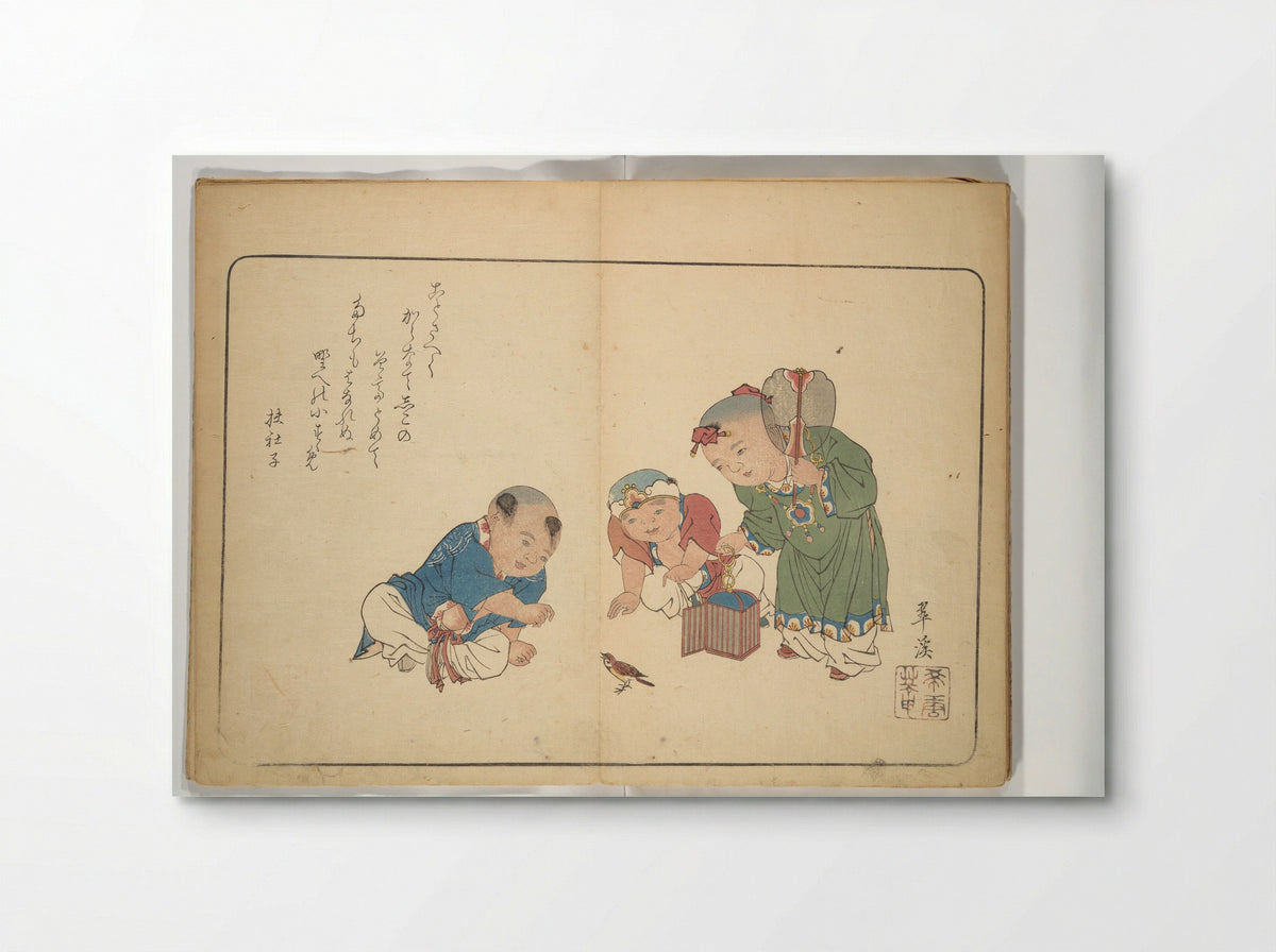 Album of Calligraphy and Painting (Shoga jō) - Tsukioka Settei - Poster