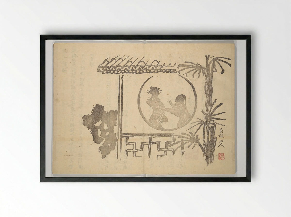 Album of Flowers and the Moon (Kagetsu jō) - Kawamura Kihō - Framed Print Black