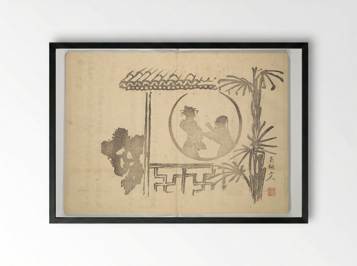 Album of Flowers and the Moon (Kagetsu jō) - Kawamura Kihō - Framed Print Black