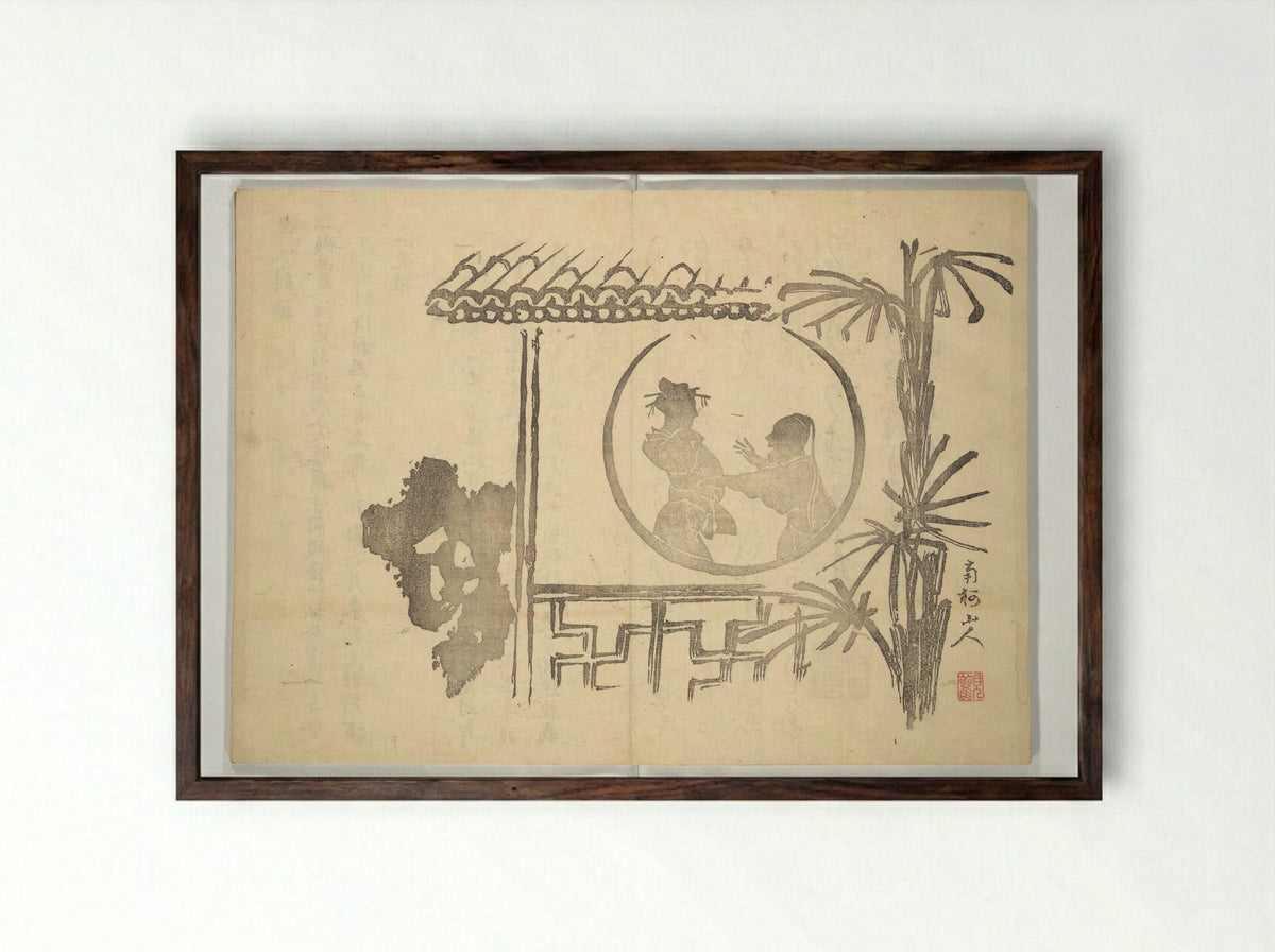Album of Flowers and the Moon (Kagetsu jō) - Kawamura Kihō - Framed Print Dark Wood