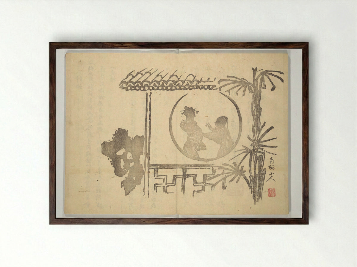 Album of Flowers and the Moon (Kagetsu jō) - Kawamura Kihō - Framed Print Dark Wood