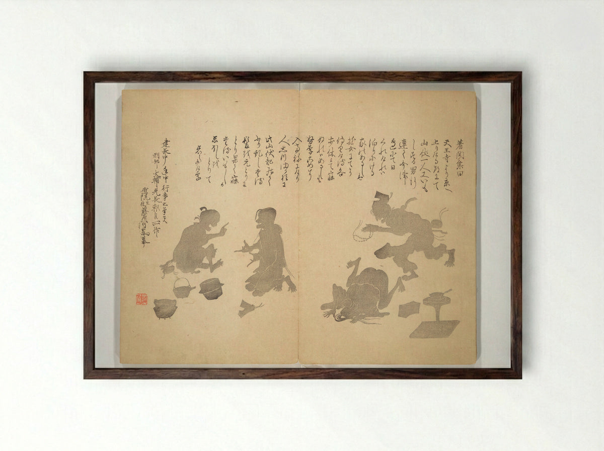 Album of Flowers and the Moon (Kagetsu jō) - Mori Tetsuzan - Framed Print Dark Wood