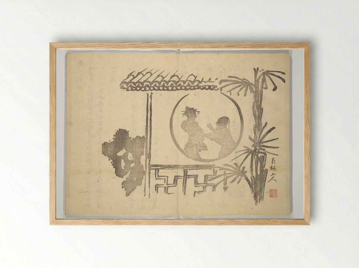 Album of Flowers and the Moon (Kagetsu jō) - Kawamura Kihō - Framed Print Wood