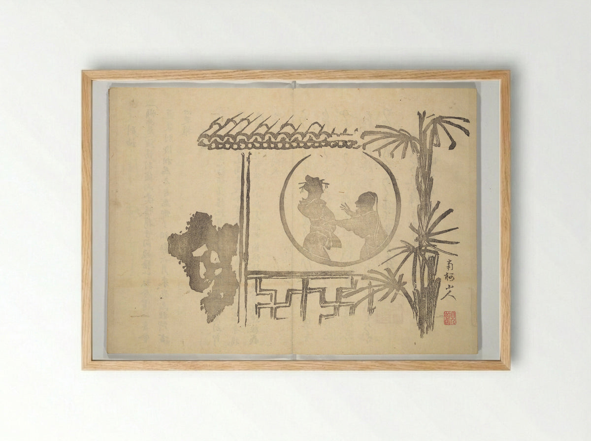 Album of Flowers and the Moon (Kagetsu jō) - Kawamura Kihō - Framed Print Wood