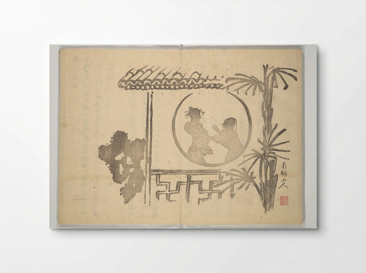 Album of Flowers and the Moon (Kagetsu jō) - Kawamura Kihō - Poster