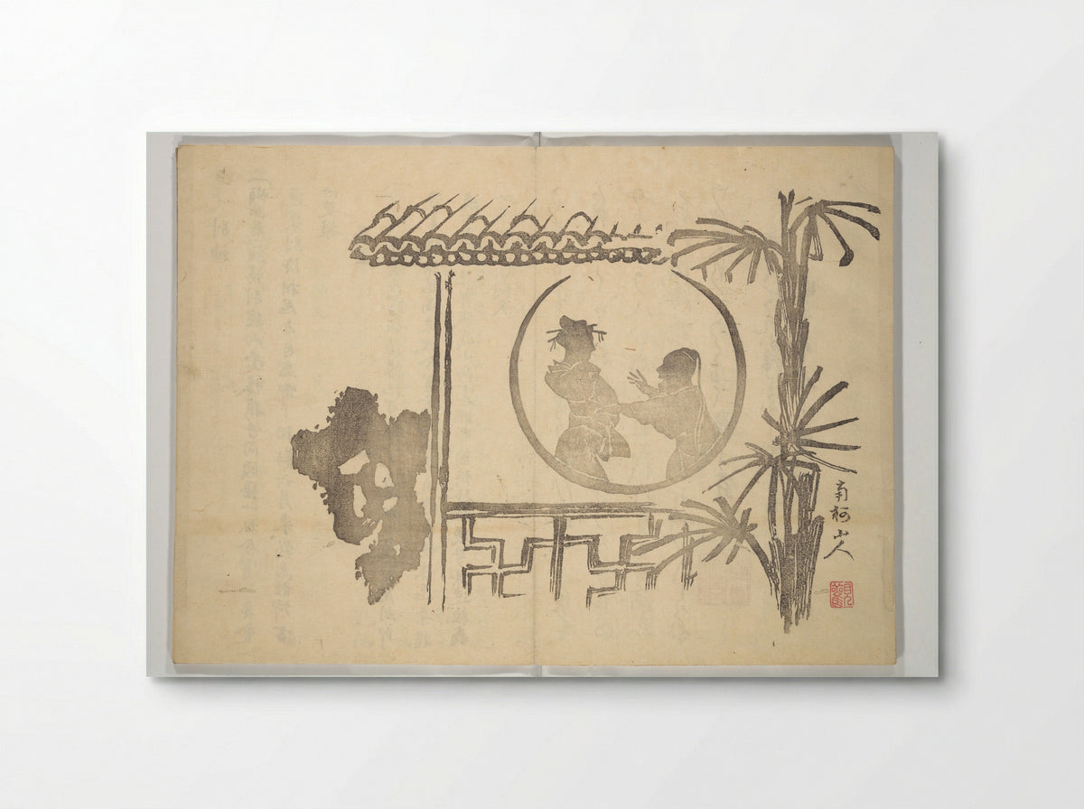 Album of Flowers and the Moon (Kagetsu jō) - Kawamura Kihō - Poster
