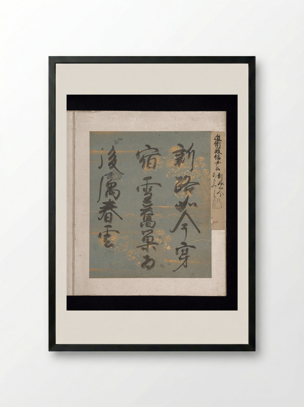 Album of Japanese and Chinese Poems to Sing - Konoe Nobutada - Framed Print Black