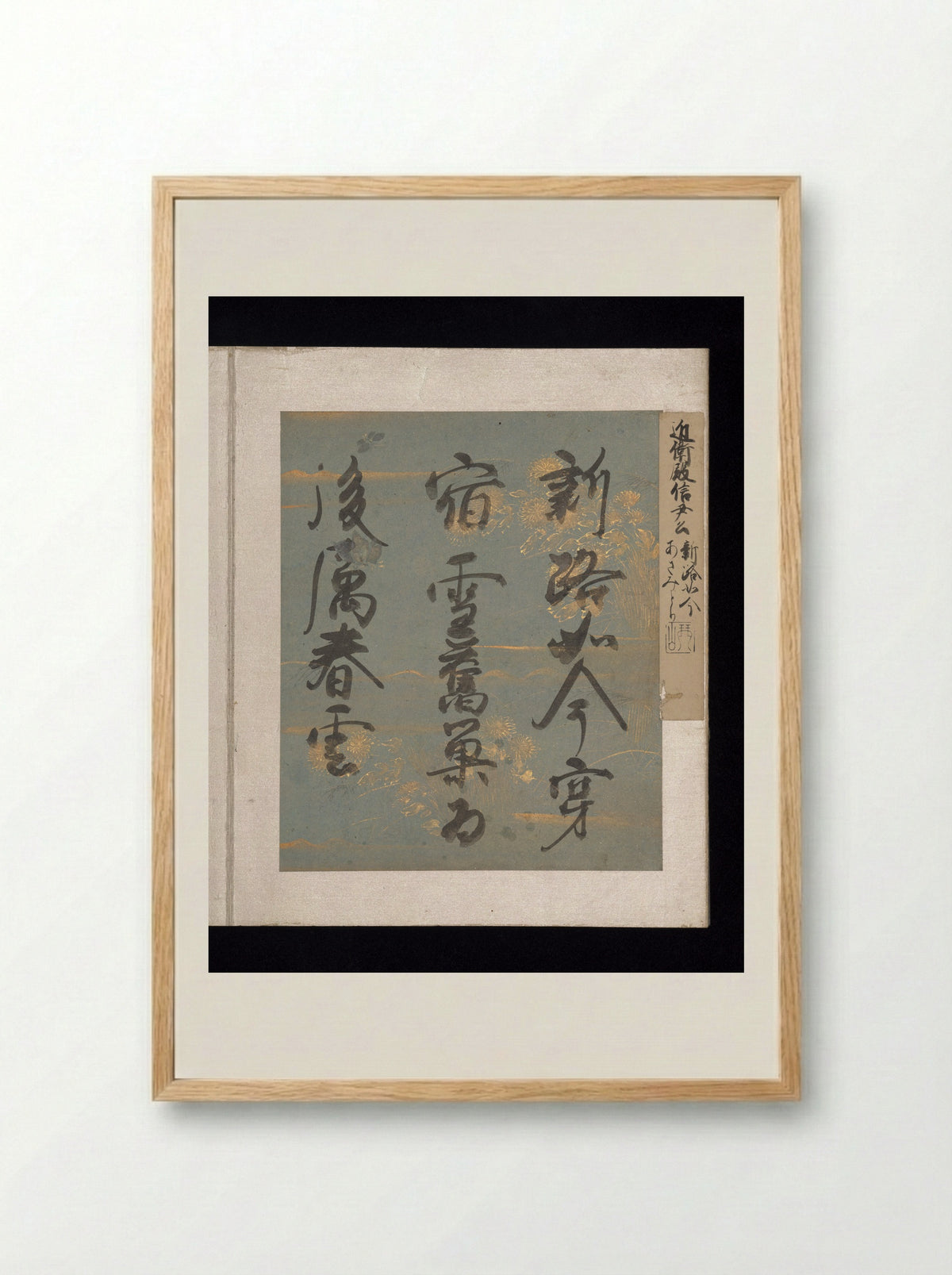 Album of Japanese and Chinese Poems to Sing - Konoe Nobutada - Framed Print Wood
