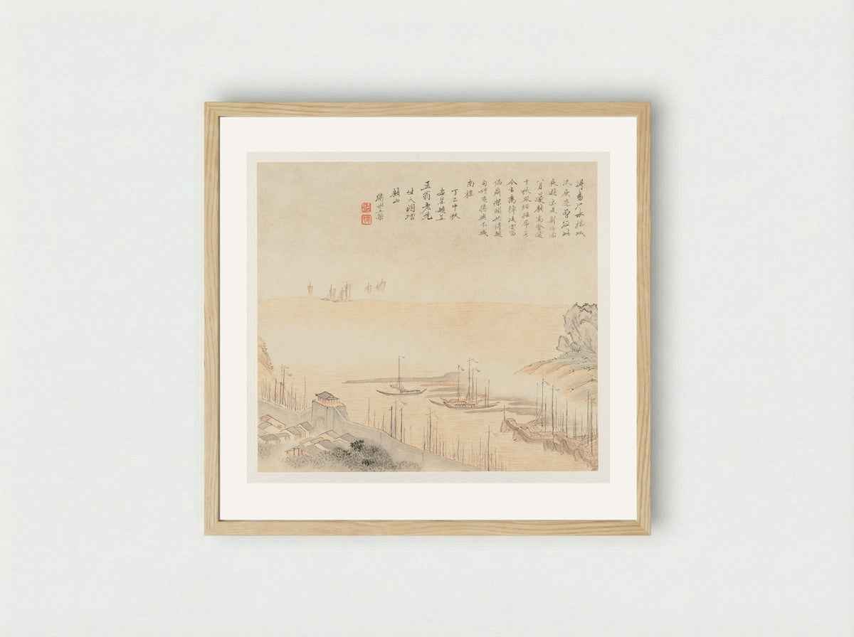 Album of Landscapes: Leaf 8 - Wang Gai - Framed Print Wood