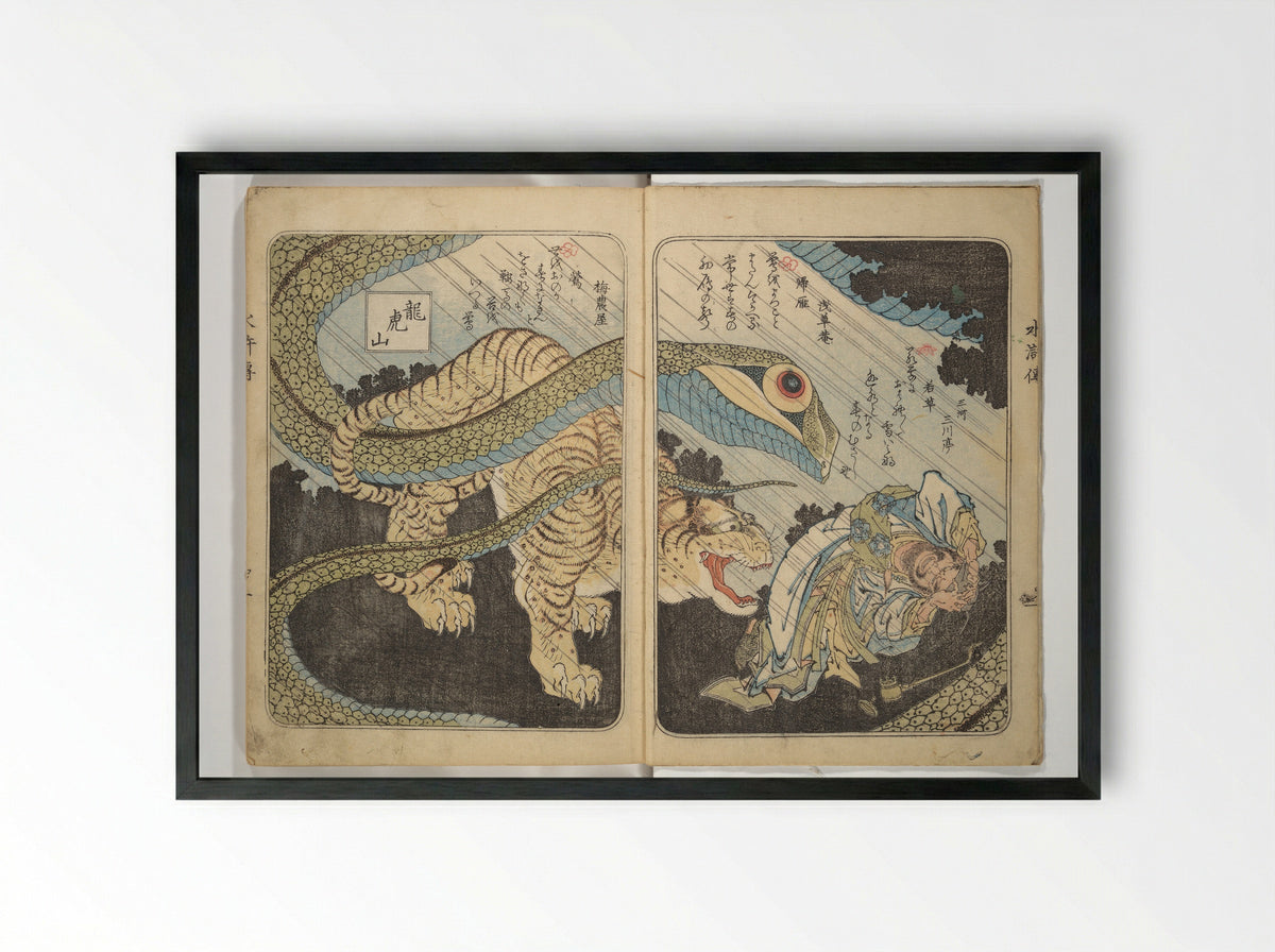 Album of Suikoden Portraits with Kyōka Poems - Totoya Hokkei - Framed Print Black