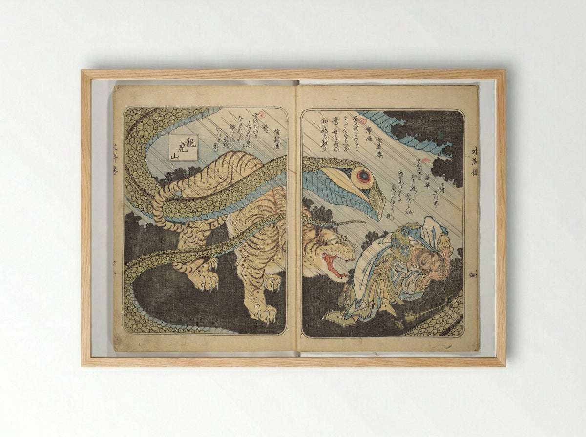Album of Suikoden Portraits with Kyōka Poems - Totoya Hokkei - Framed Print Wood